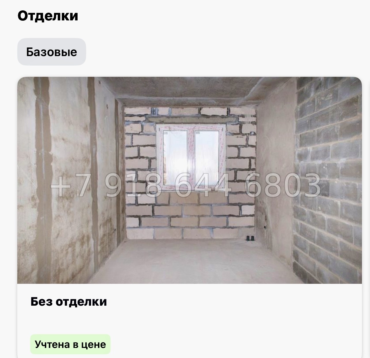 № 45 ы.(СДАН ) Метро Пионерская. ЖК Приморский квартал Санкт Петербург  - миниатюра 8