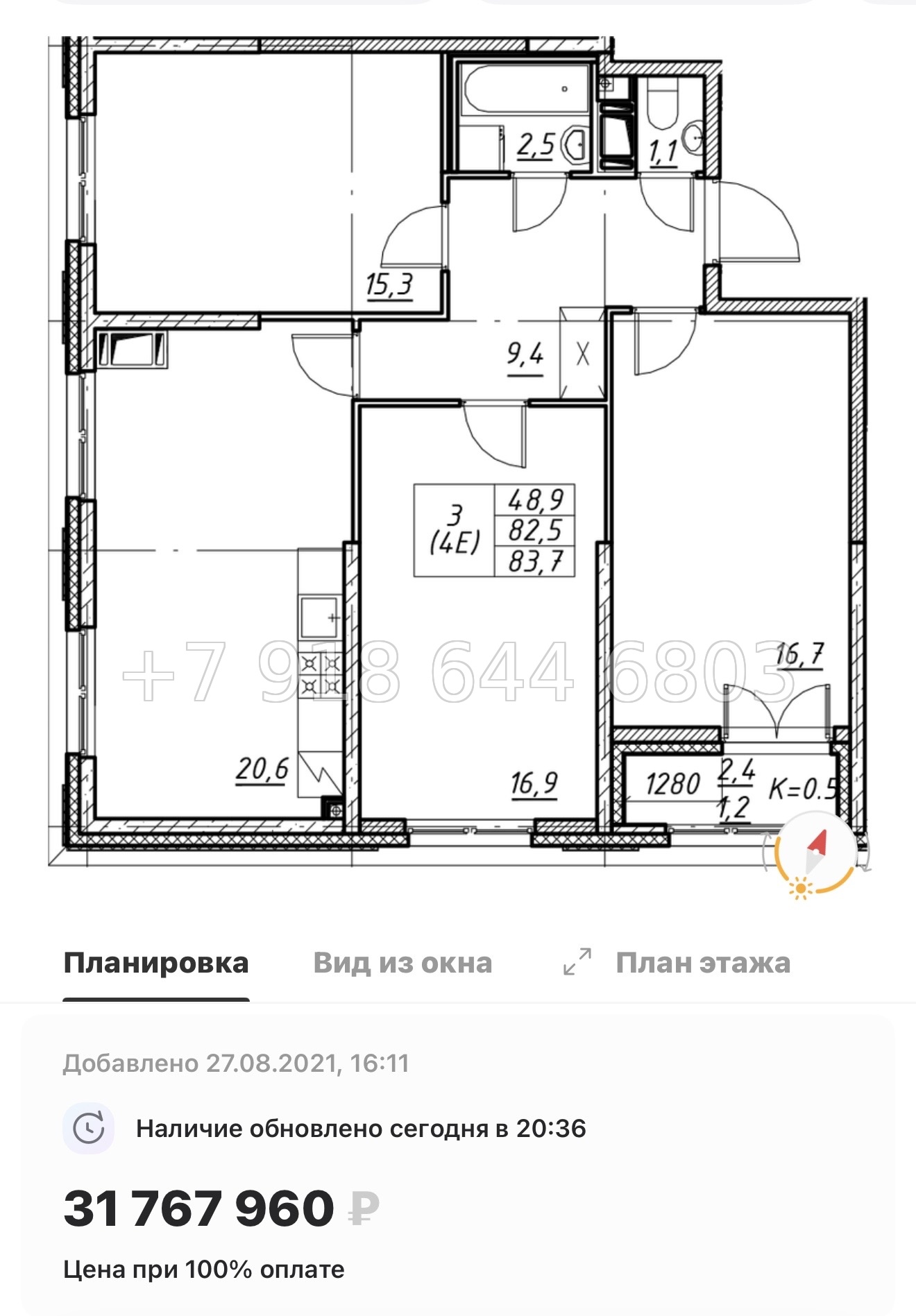 № 115 в. Метро улица Дыбенко. ЖК Цивилизация на Неве Санкт Петербург  - миниатюра 46