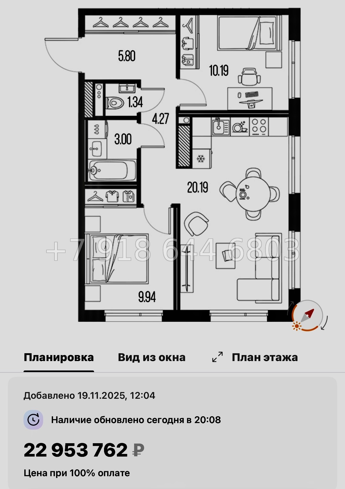 № 129 в. Метро Горный Институт. Легенда Васильевского Санкт Петербург  - миниатюра 124