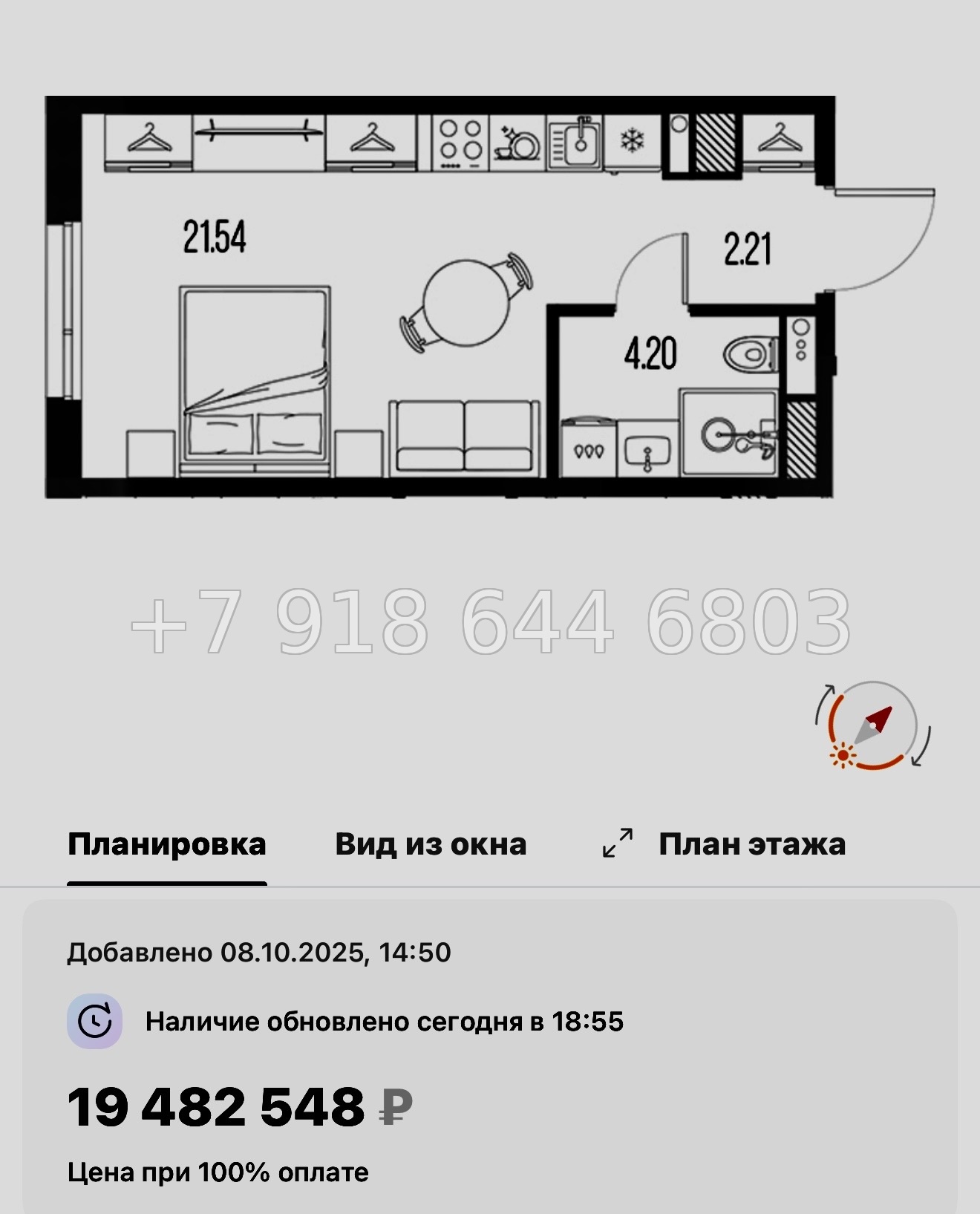 № 24 ы. Метро Горный Институт. ЖК Legenda Васильевского Санкт Петербург  - миниатюра 113