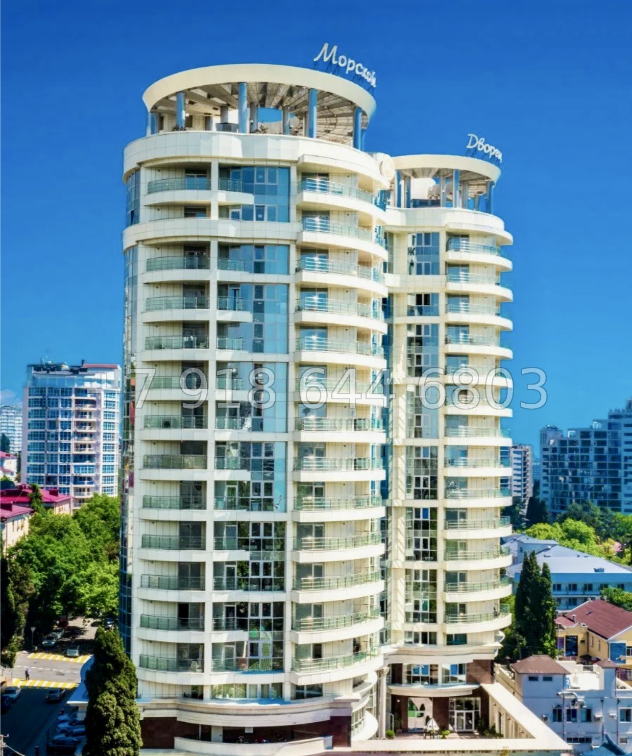 № 57 ш. ЖК Морской Дворец Сочи. Центр города  - миниатюра 12