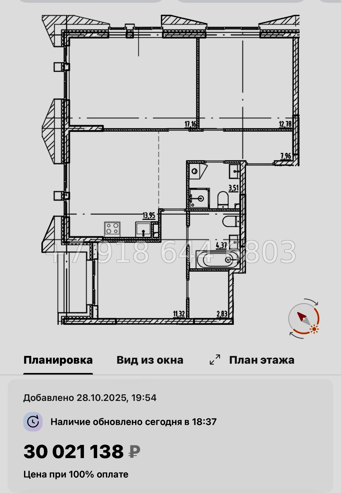 № 128 в. Метро Приморская. Галерная Гавань Санкт-Петербург  - миниатюра 47