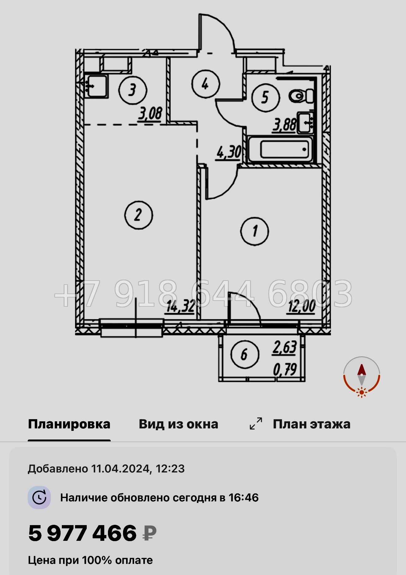 № 98 в. Метро Девяткино. ЖК Новые Лаврики - миниатюра 59