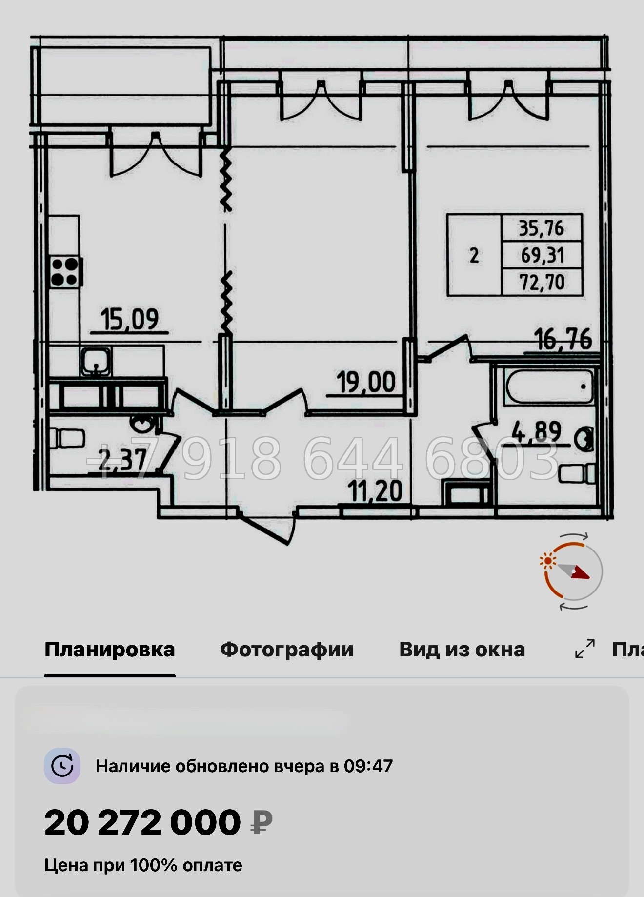 № 127 в. (СДАН).Метро Приморская. Гавань Капитанов Санкт-Петербург - миниатюра 19