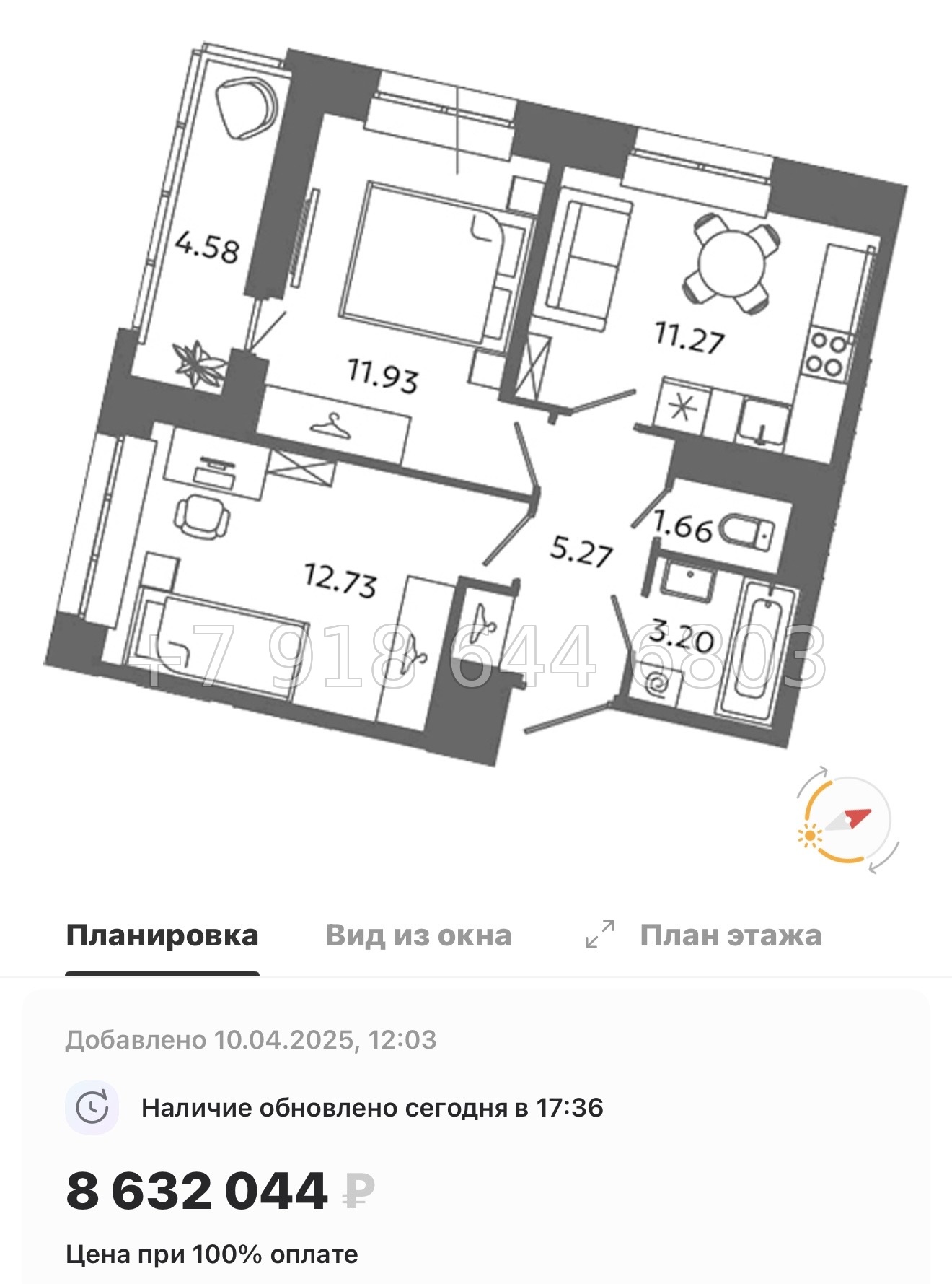 № 83 в. Метро Московская. Метро Проспект Ветеранов. ЖК Загляденье - миниатюра 50