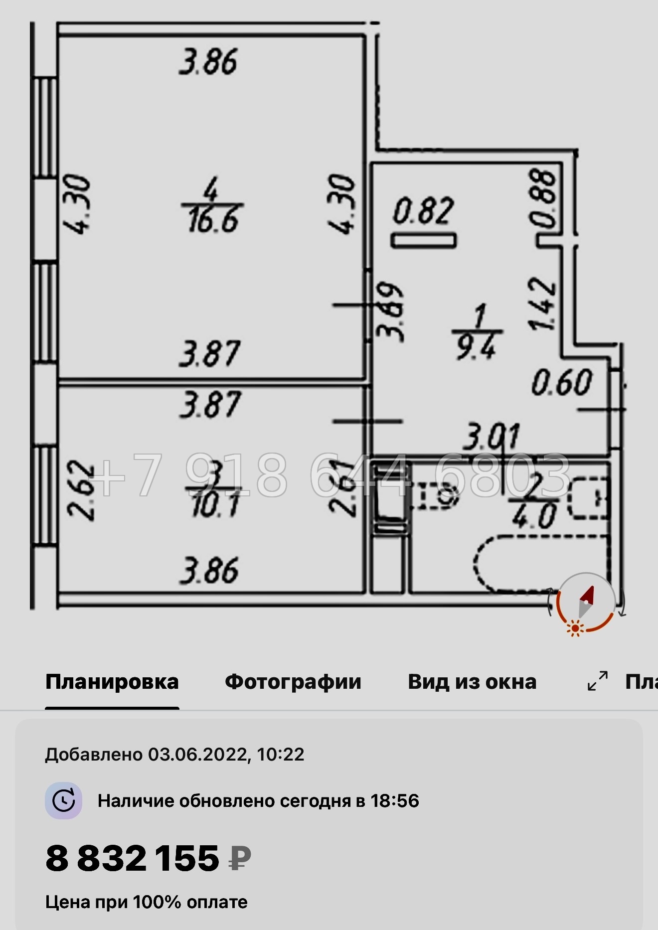 № 4. (СДАН).Метро Ломоносовская. Метро Елизаровская . Метро Международная. Апарт-отель Начало Санкт Петербург  - миниатюра 22