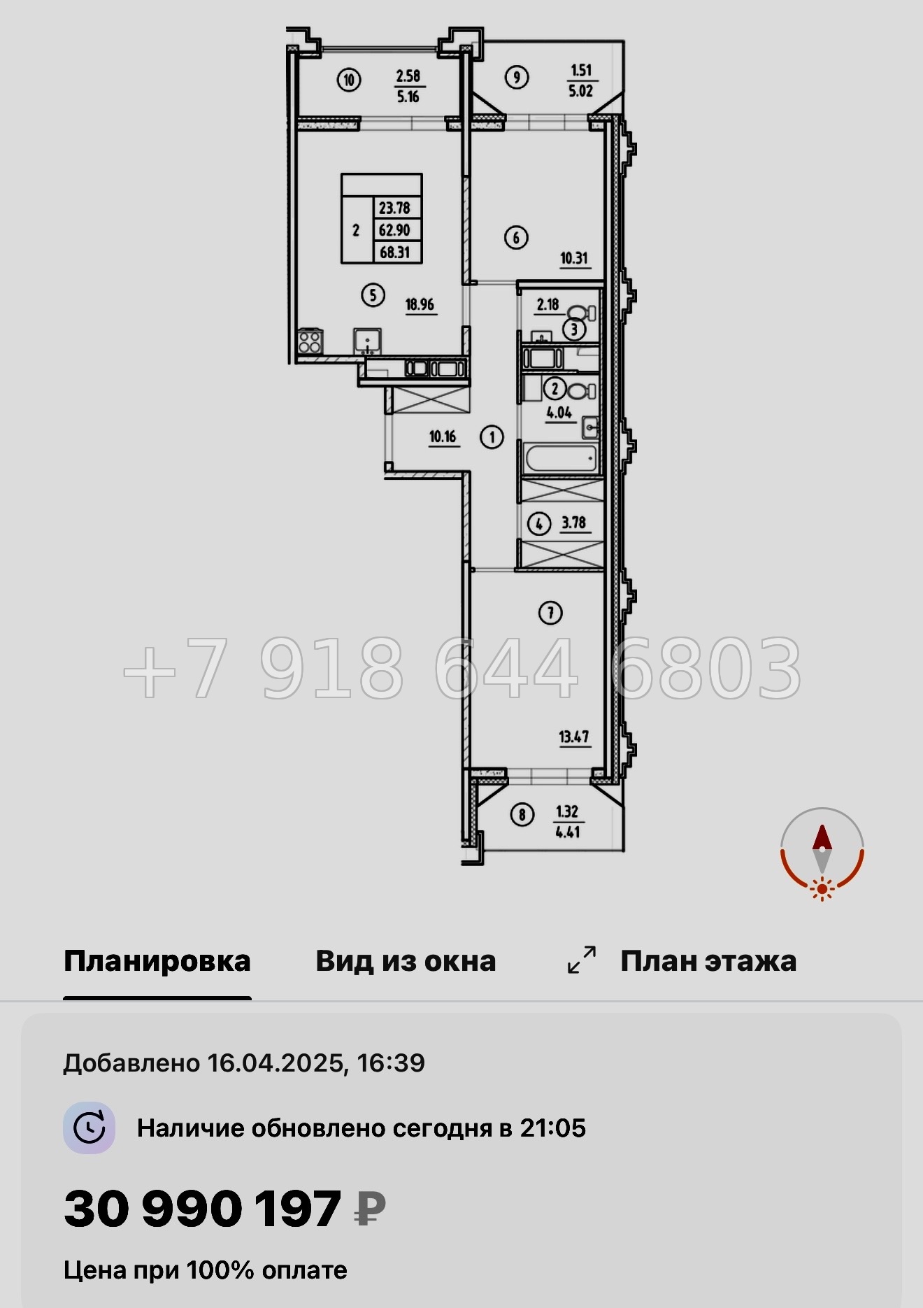 № 60 в. Метро Горный Институт. Метро Василеостровская. ЖК Ассамблея Санкт Петербург  - миниатюра 123