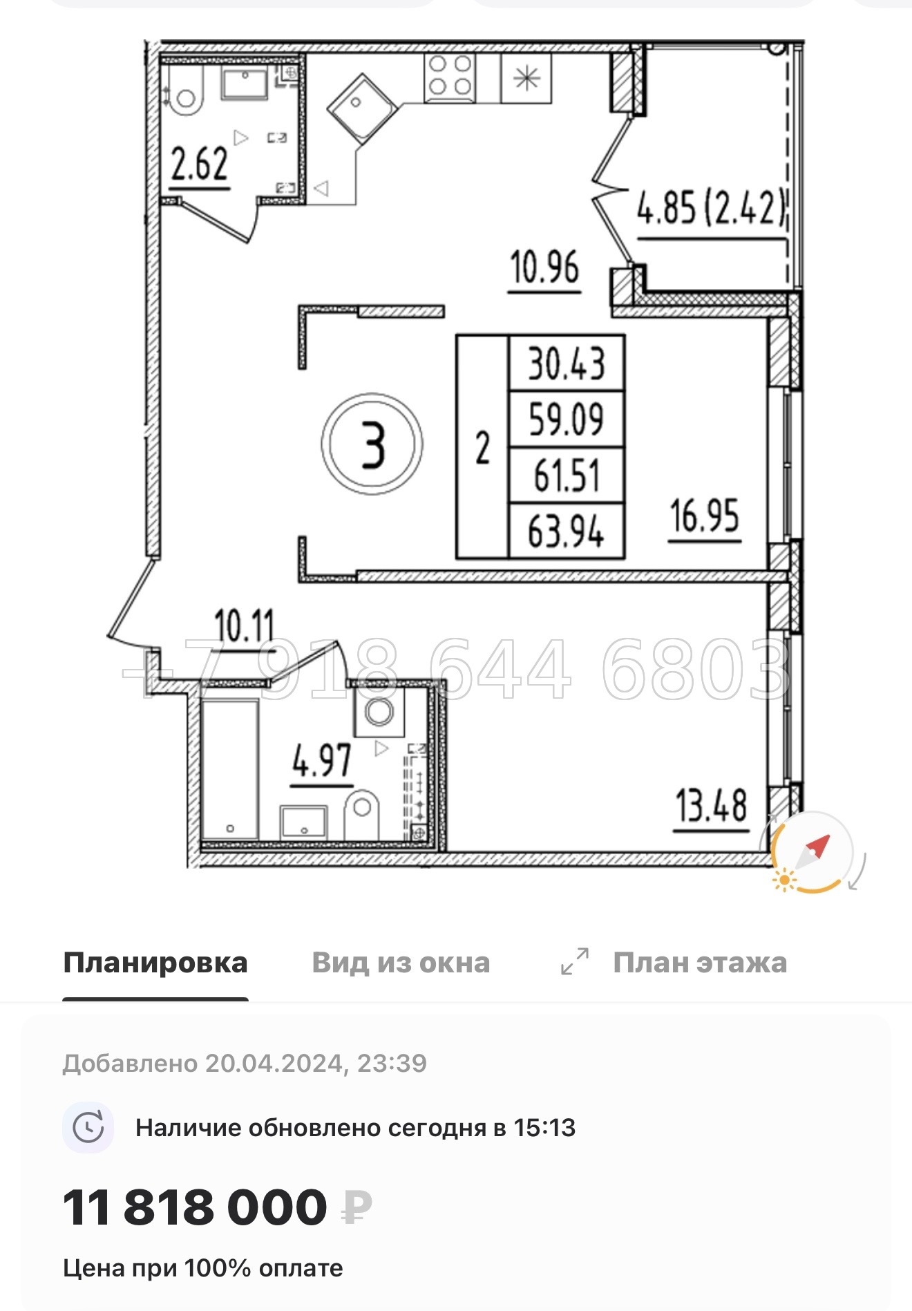 № 111 в. Метро Шушары. Метро Московская. Метро Купчино. ЖК Образцовый квартал  - миниатюра 127