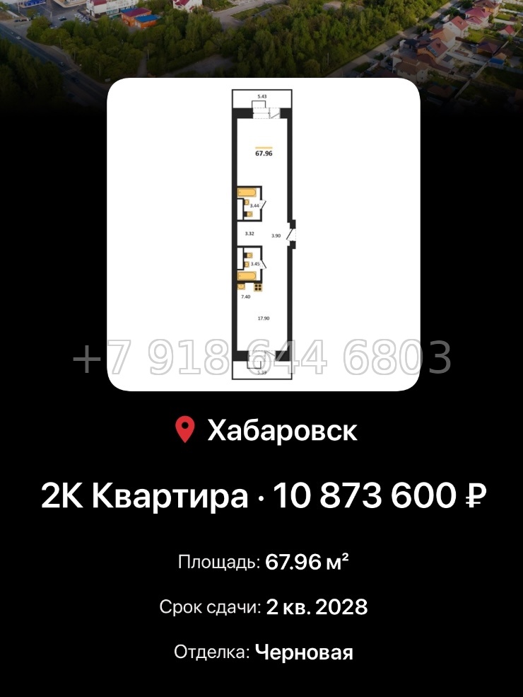 № 3. ЖК Надежда. Острова. Хабаровск  - миниатюра 79