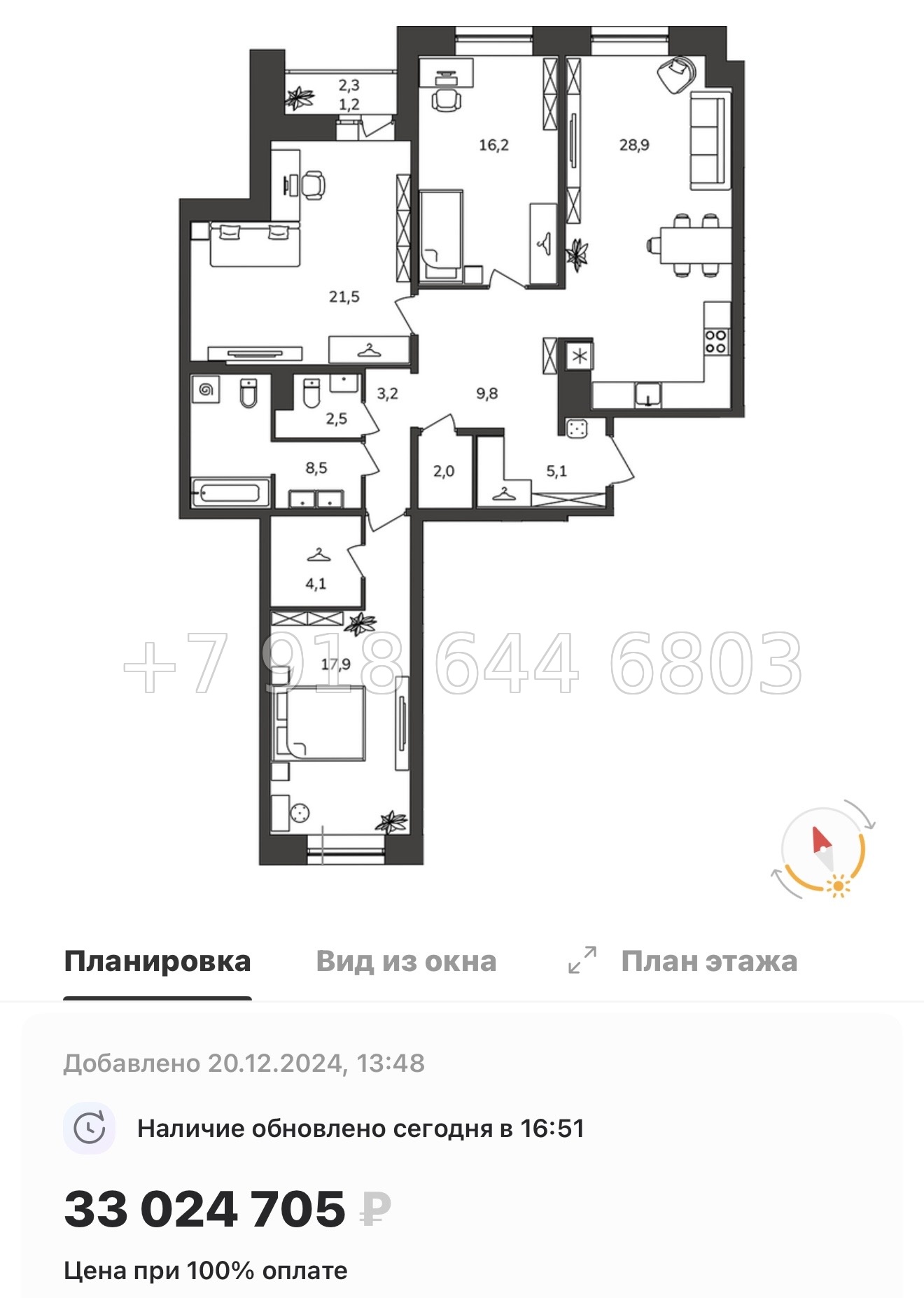 № 22 ы. Метро Купчино. Метро Дунайская. ЖК Антверпен Санкт Петербург  - миниатюра 24