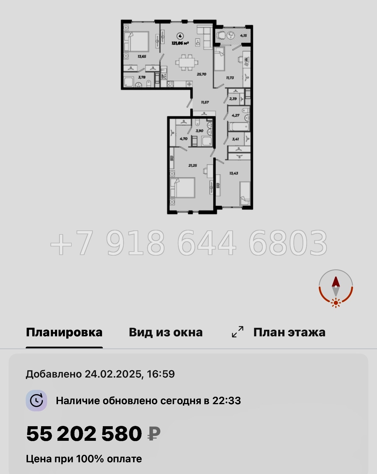 № 48 ы. Метро Московские Ворота. ЖК Знатный Санкт Петербург  - миниатюра 77