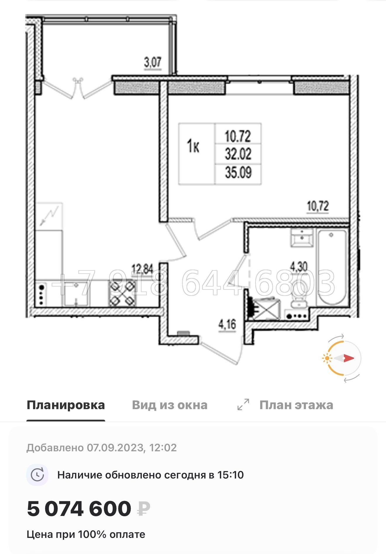 № 70 в. (СДАН). ЖК Ново-Антропшино. Ленинградская область. Гатчинский район. г. Коммунар улица Славянская  - миниатюра 90