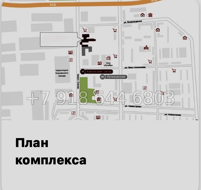№ 3. Метро Кировский Завод. Апарт-отель Авенир Индастриал Санкт-Петербург - миниатюра 26