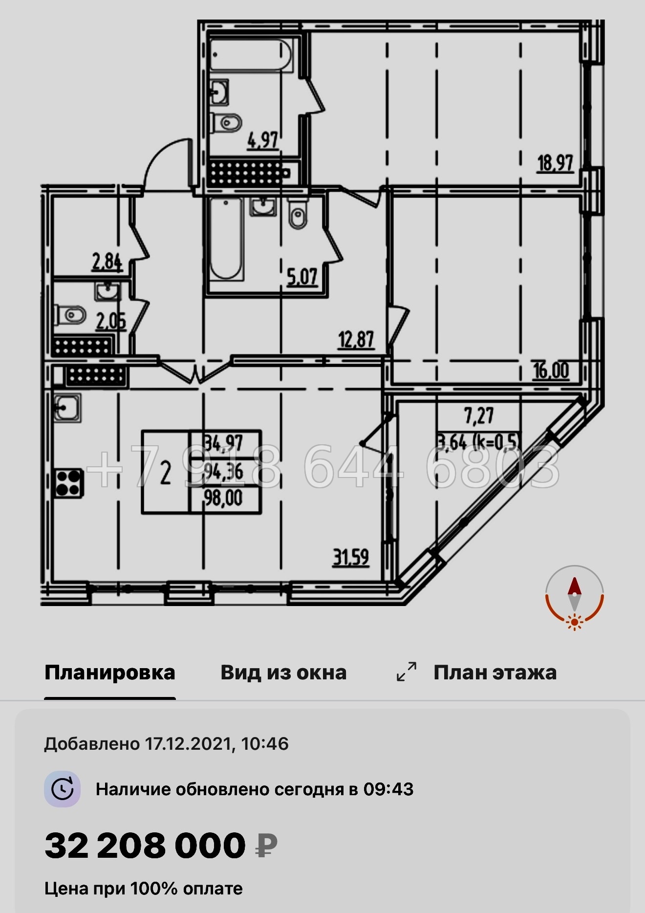 № 61 в. Метро Московская. ЖК Дефанс Санкт Петербург  - миниатюра 61