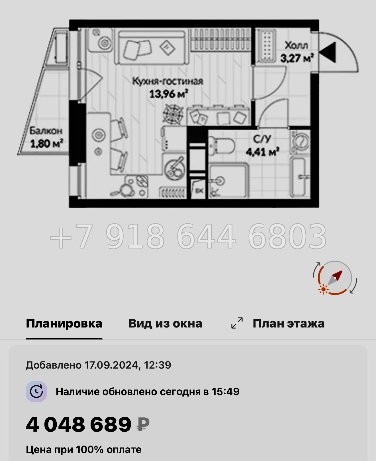 № 21 ы. Метро Парнас. ЖК ВЕРЕН НОРТ Сертолово - миниатюра 99