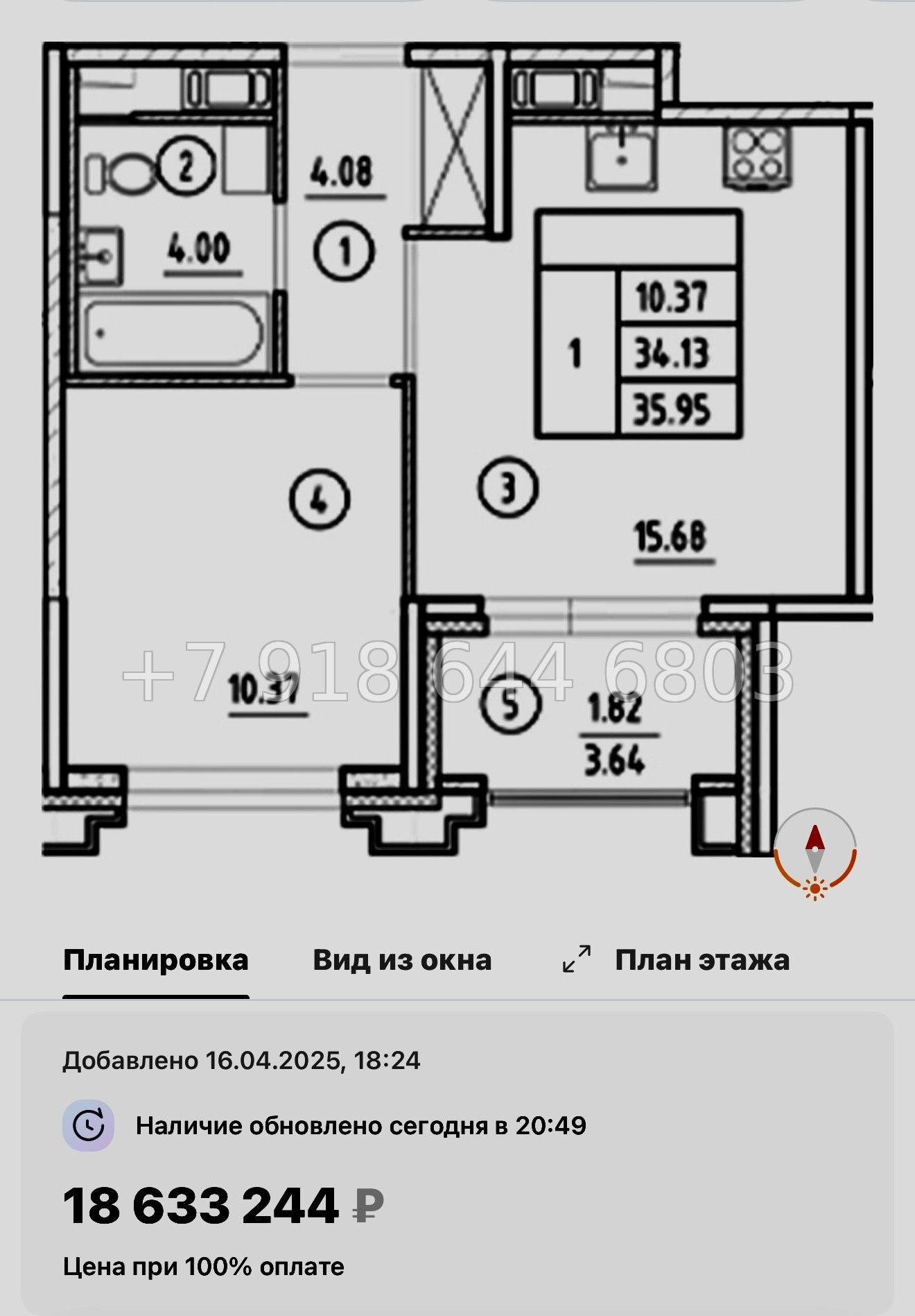 № 60 в. Метро Горный Институт. Метро Василеостровская. ЖК Ассамблея Санкт Петербург  - миниатюра 53