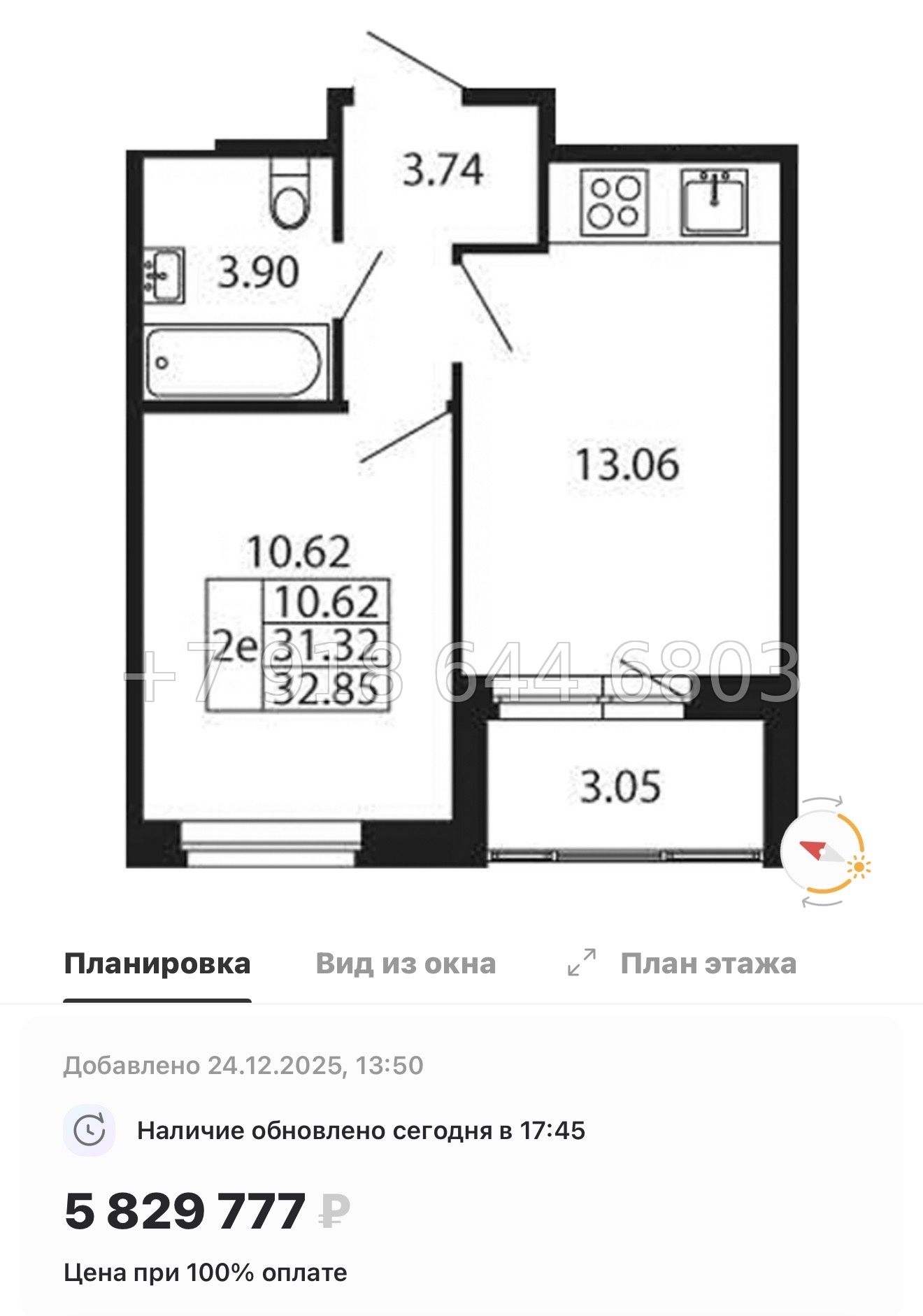 № 99 в. Метро Проспект Ветеранов. ЖК Полис Новоселье  - миниатюра 92