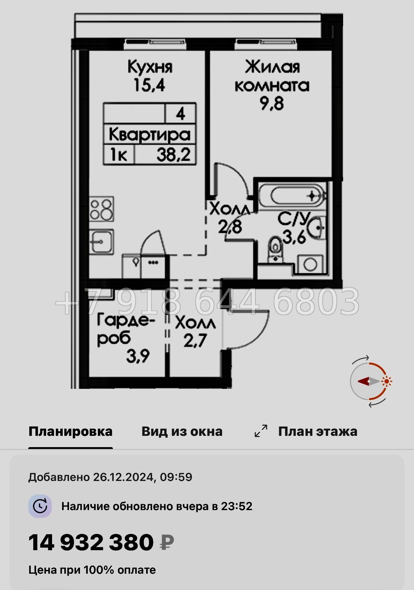 № 118 в. Метро Обводный канал. Метро Фрунзенская. Метро Технологический институт. ЖК Витебский парк Санкт Петербург  - миниатюра 41