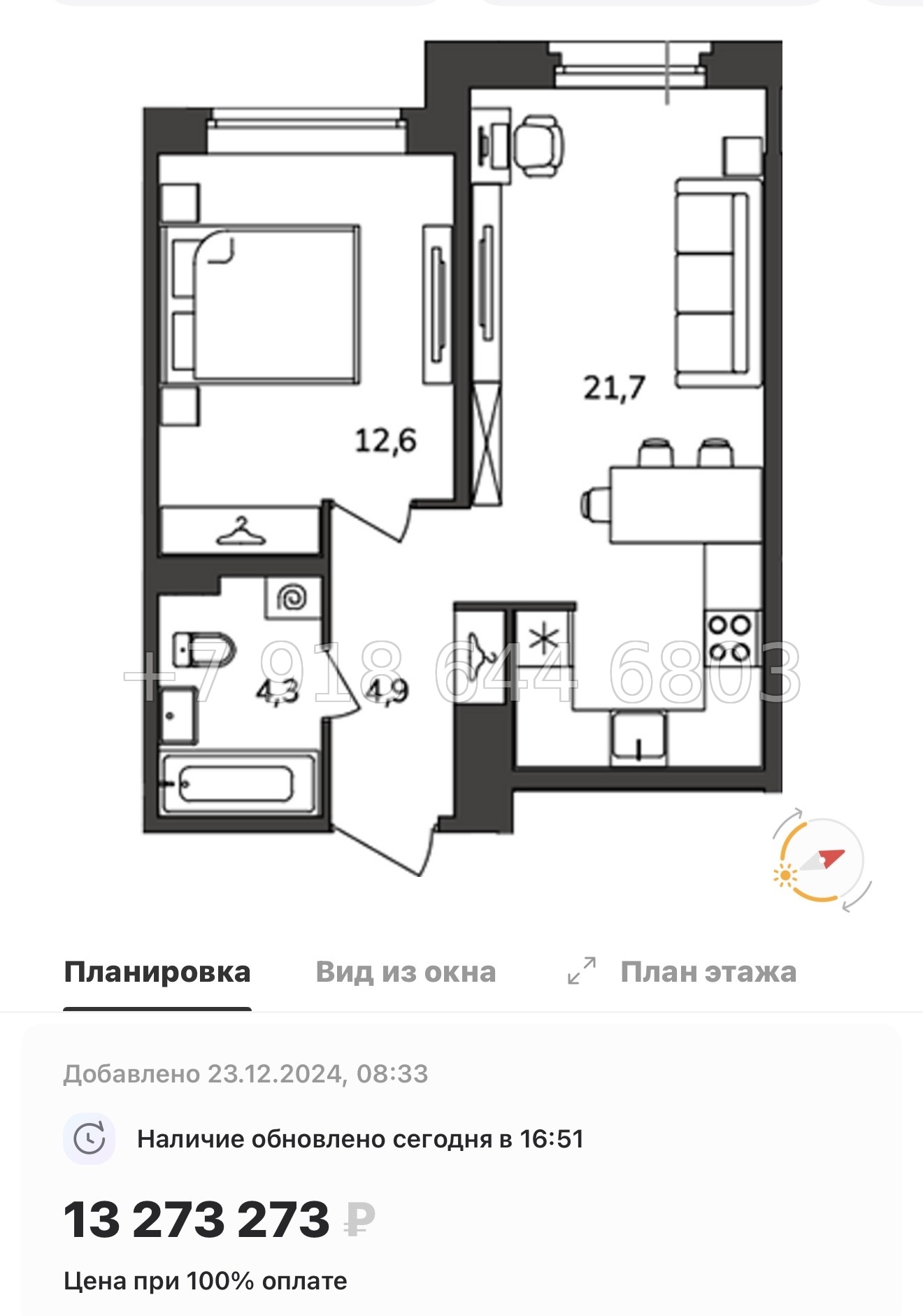 № 22 ы. Метро Купчино. Метро Дунайская. ЖК Антверпен Санкт Петербург  - миниатюра 34