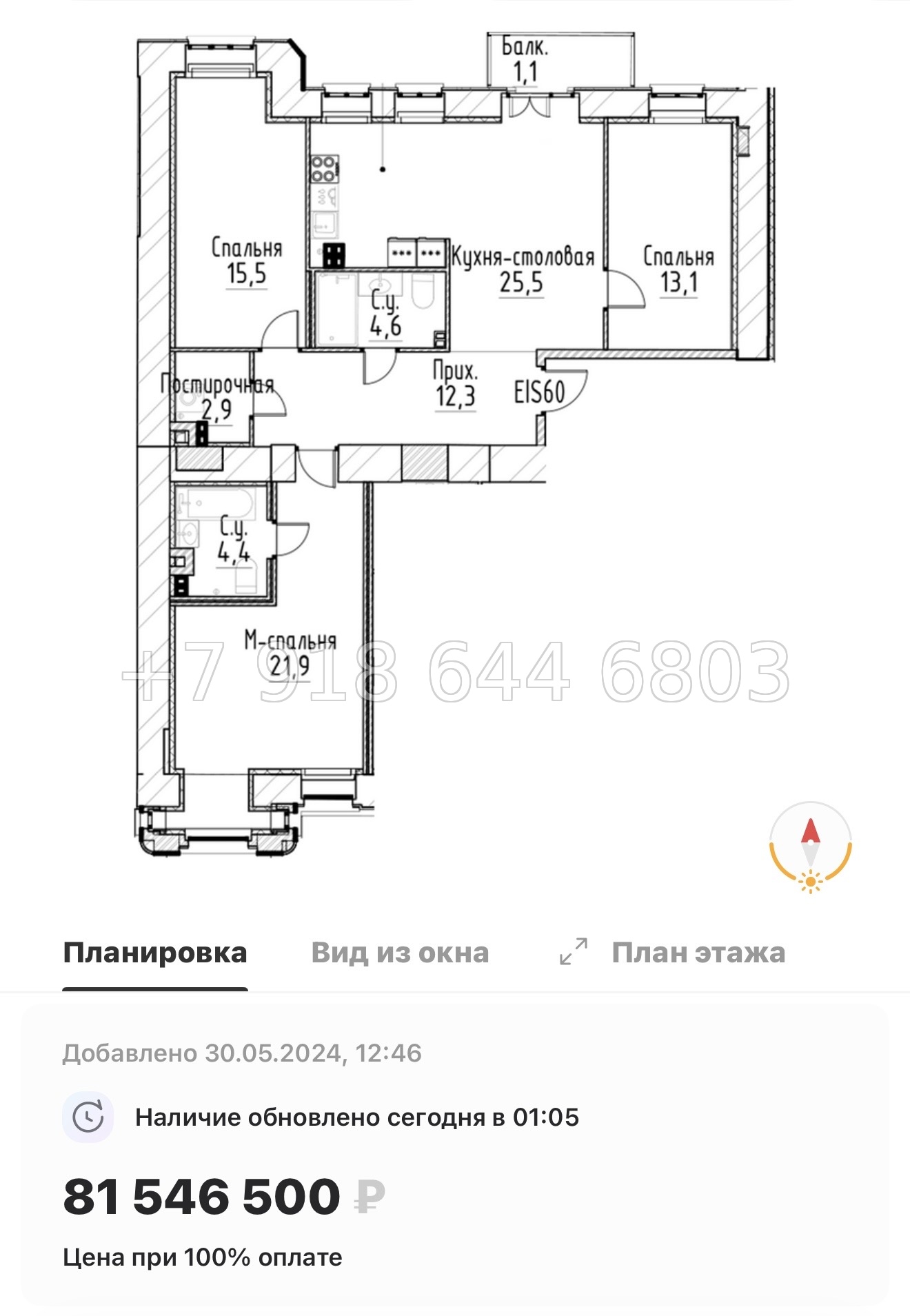№ 28 ы. Метро Площадь Восстания. Метро Маяковская. ЖК Моисеенко Санкт Петербург  - миниатюра 60