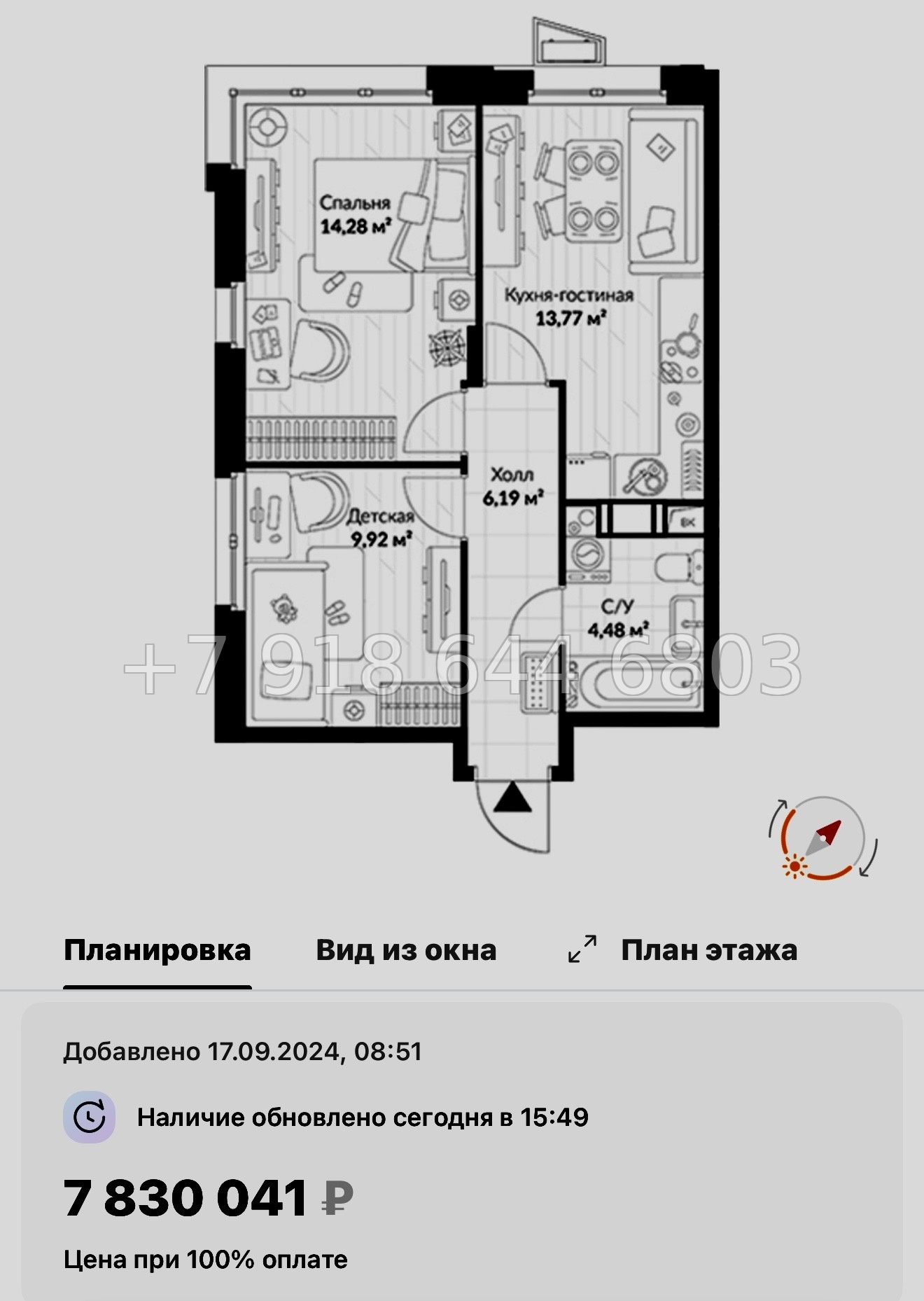 № 21 ы. Метро Парнас. ЖК ВЕРЕН НОРТ Сертолово - миниатюра 143