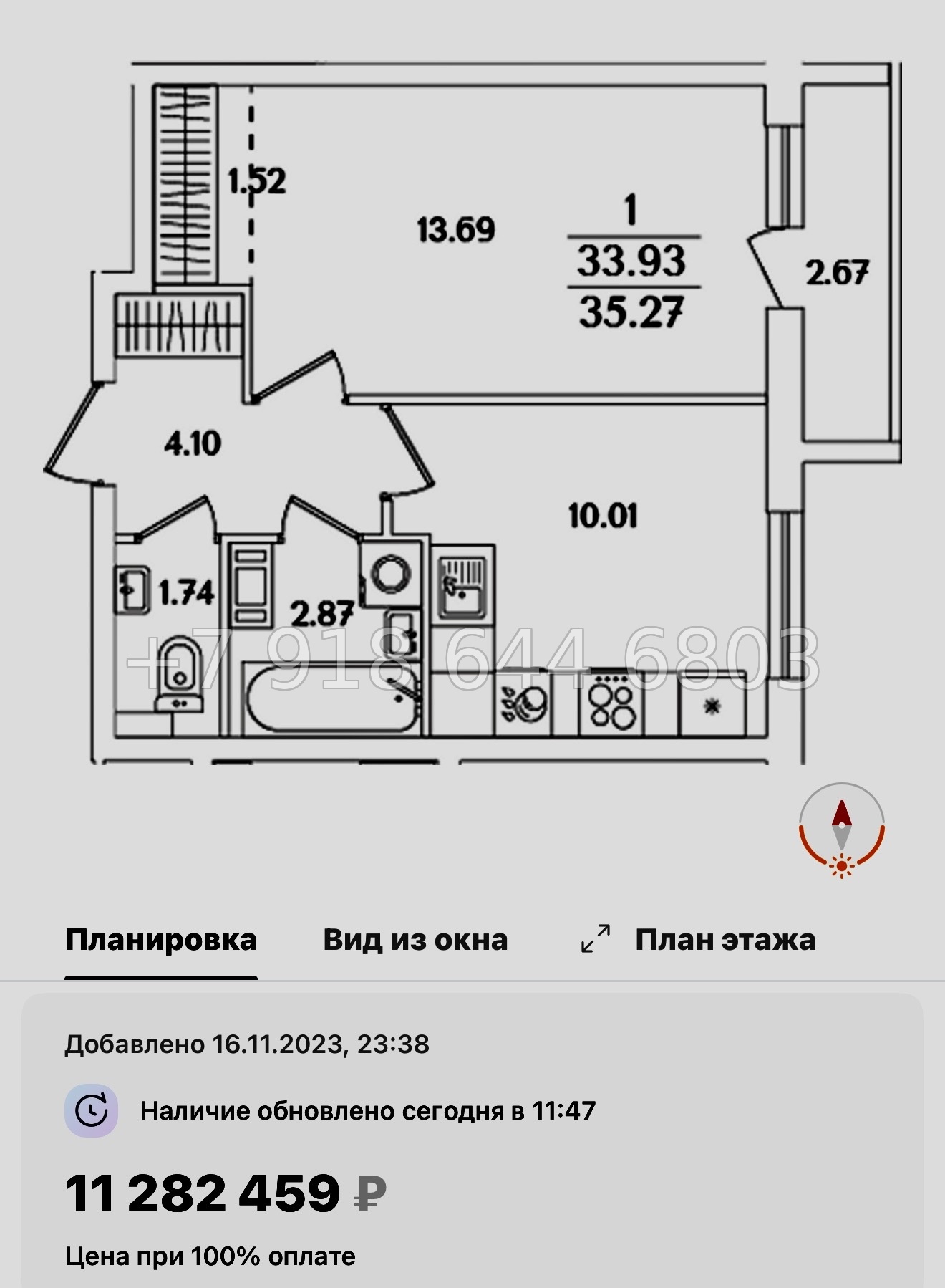 № 108 в. Метро Проспект Ветеранов. ЖК Кинопарк Санкт Петербург  - миниатюра 56