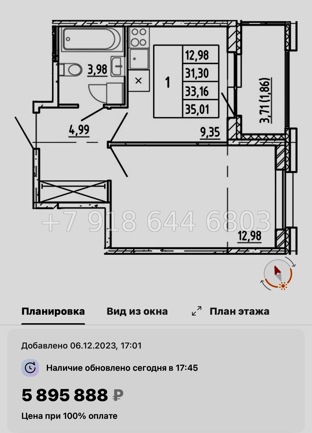 № 99 в. Метро Проспект Ветеранов. ЖК Полис Новоселье  - миниатюра 59