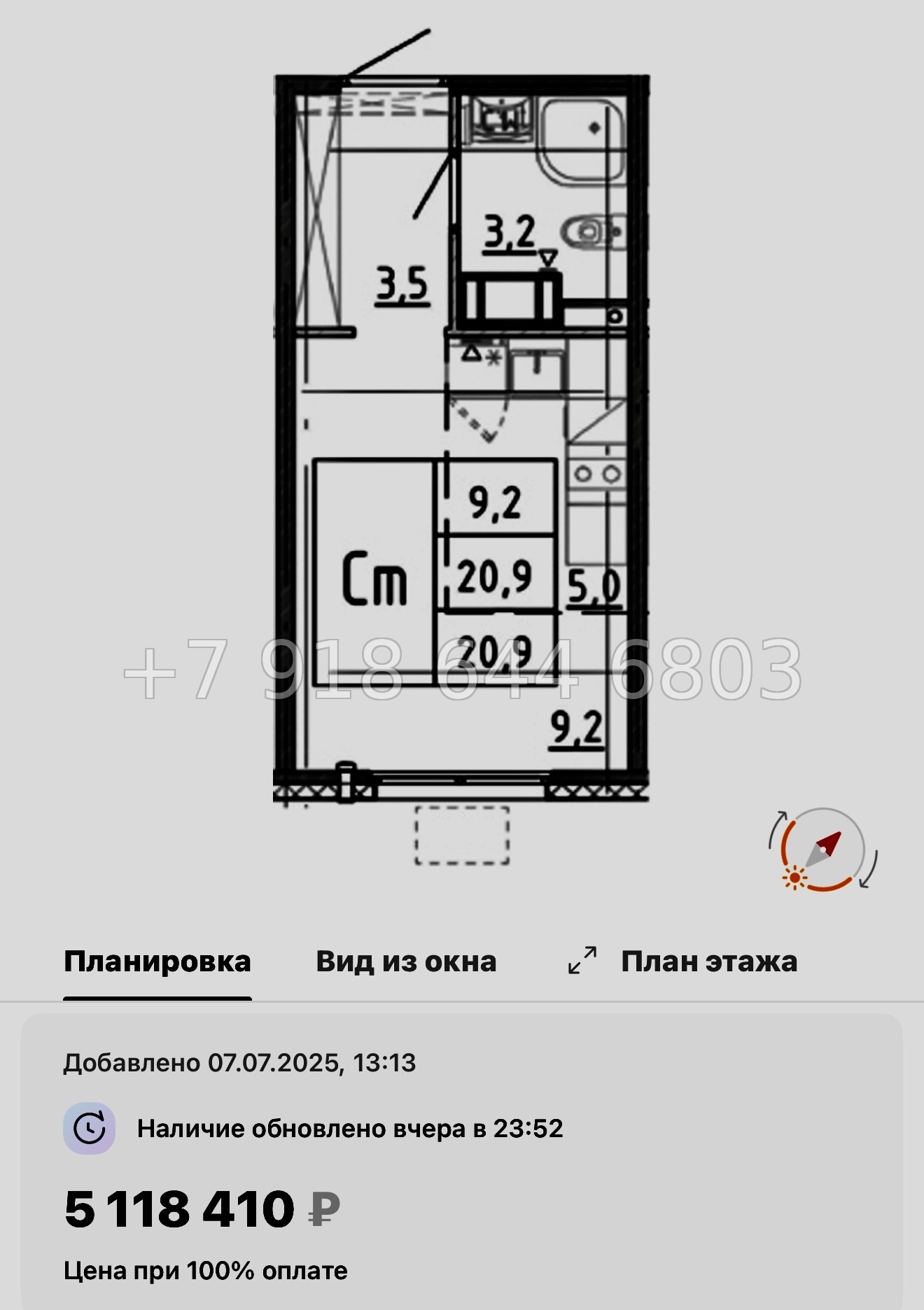 № 96 в. Метро Академическая. ЖК Ручьи-2 Санкт Петербург  - миниатюра 58