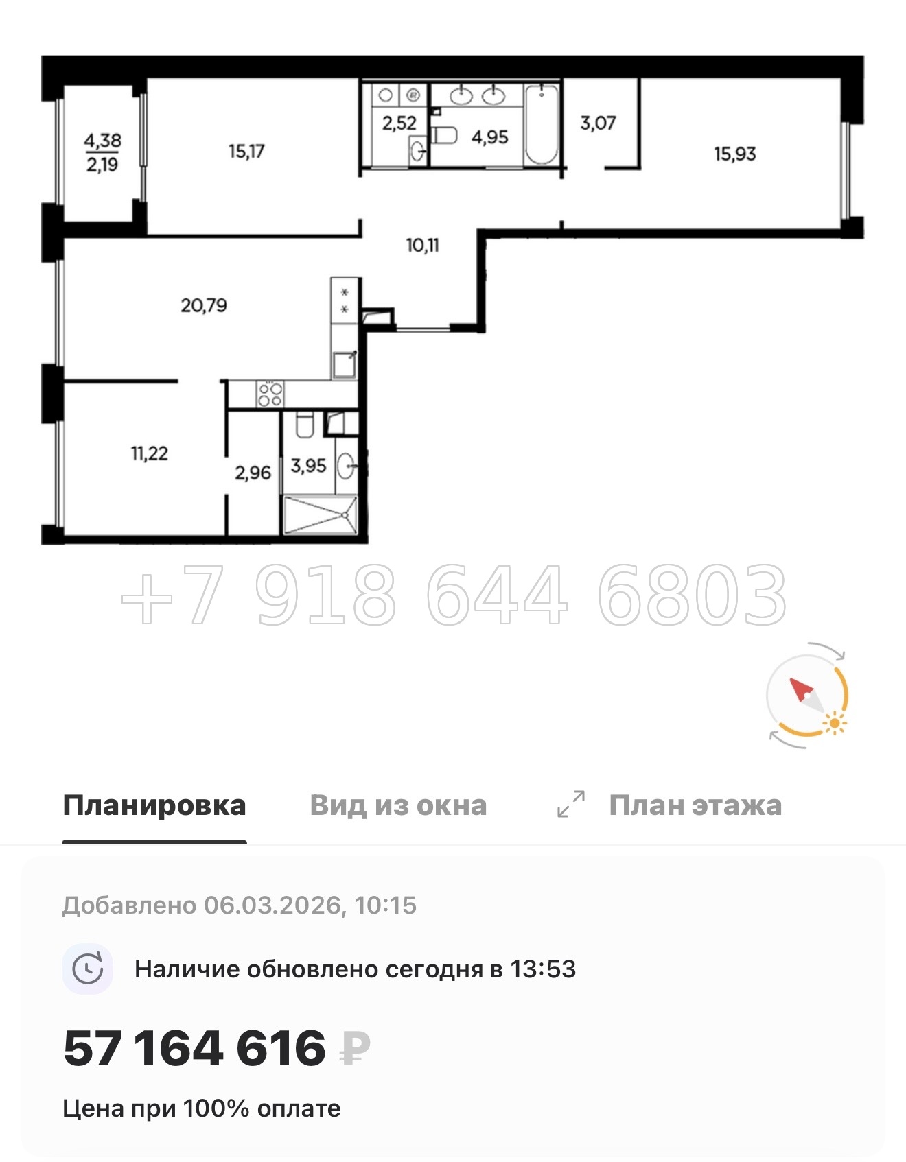 № 31 ы. Метро Лесная. Метро Черная Речка. ЖК Акватория Санкт Петербург  - миниатюра 93