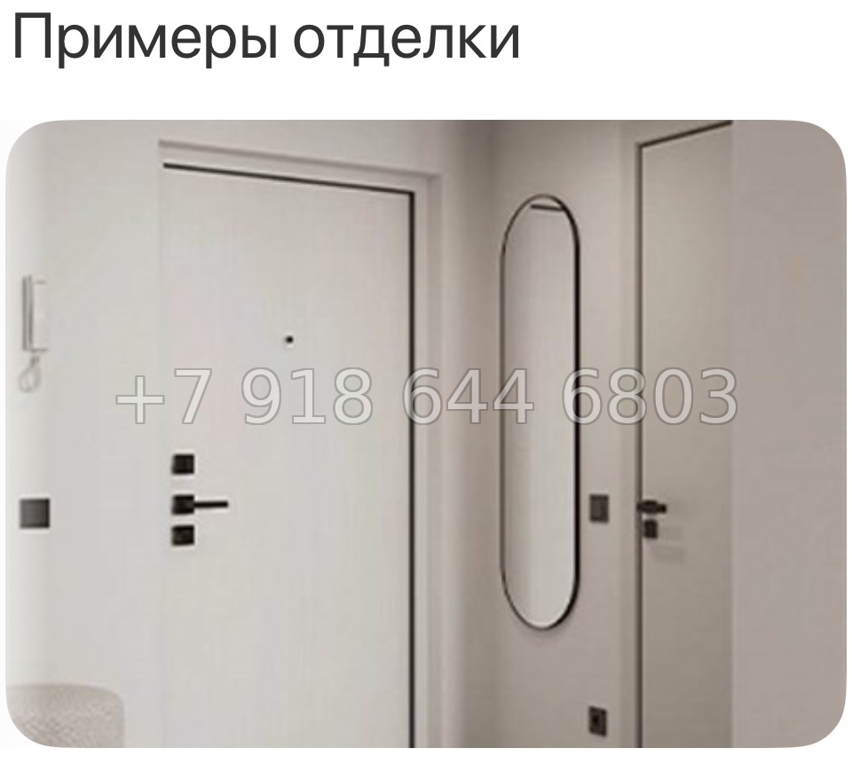 № 134. Метро Парнас. Санкт Петербург  - миниатюра 37
