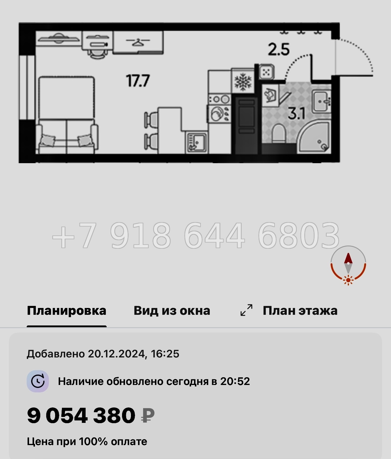 № 40 ы ( частично СДАН) метро Ладожская. Метро Площадь Восстания. Метро Невский проспект. ЖК Большая Охта Санкт Петербург  - миниатюра 30