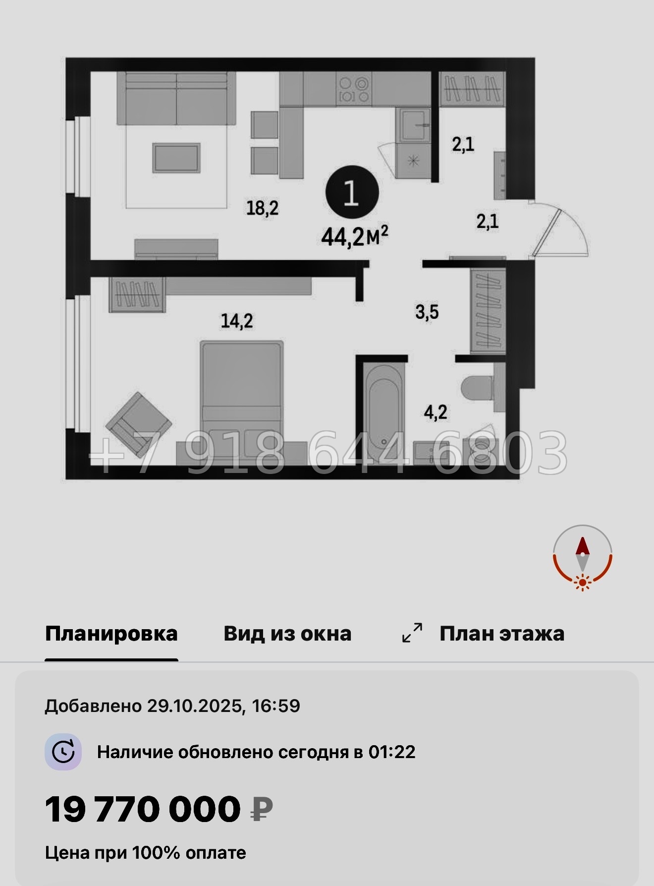 № 124 в. Метро Приморская. ЖК Северный ветер. Санкт Петербург  - миниатюра 112