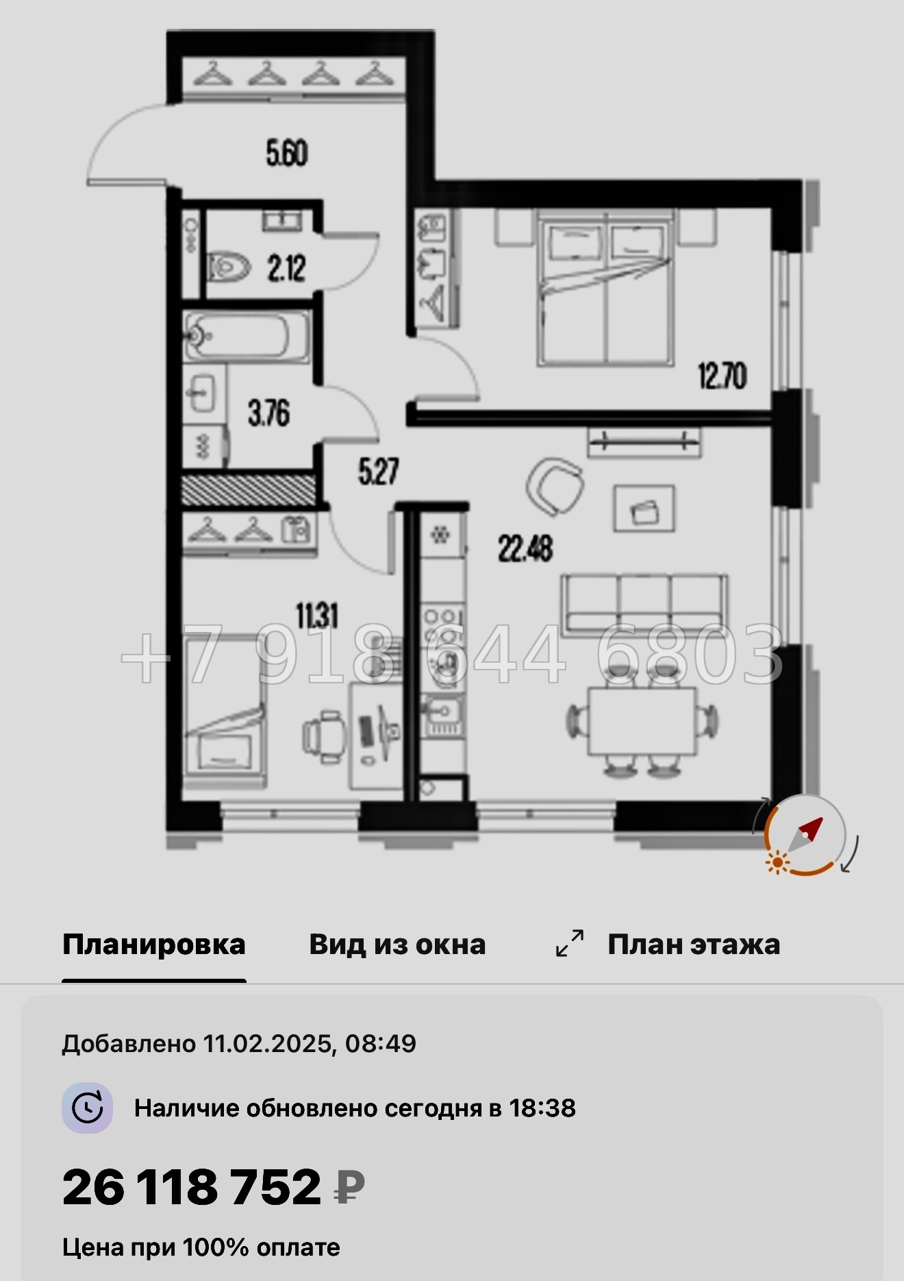 № 24 ы. Метро Горный Институт. ЖК Legenda Васильевского Санкт Петербург  - миниатюра 161