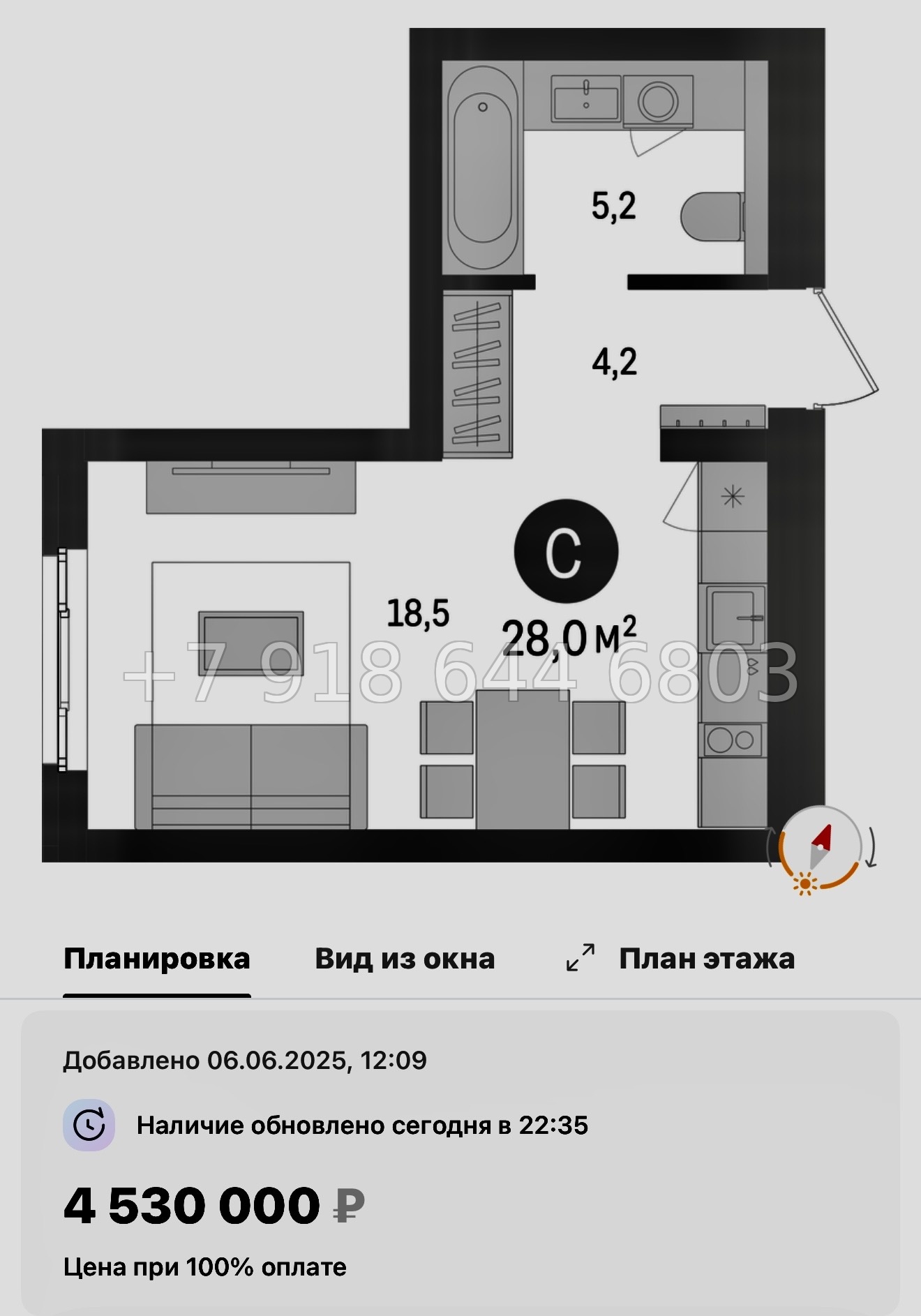 № 95 в. Метро Проспект Ветеранов. ЖК Брусника в Новоселье  - миниатюра 20