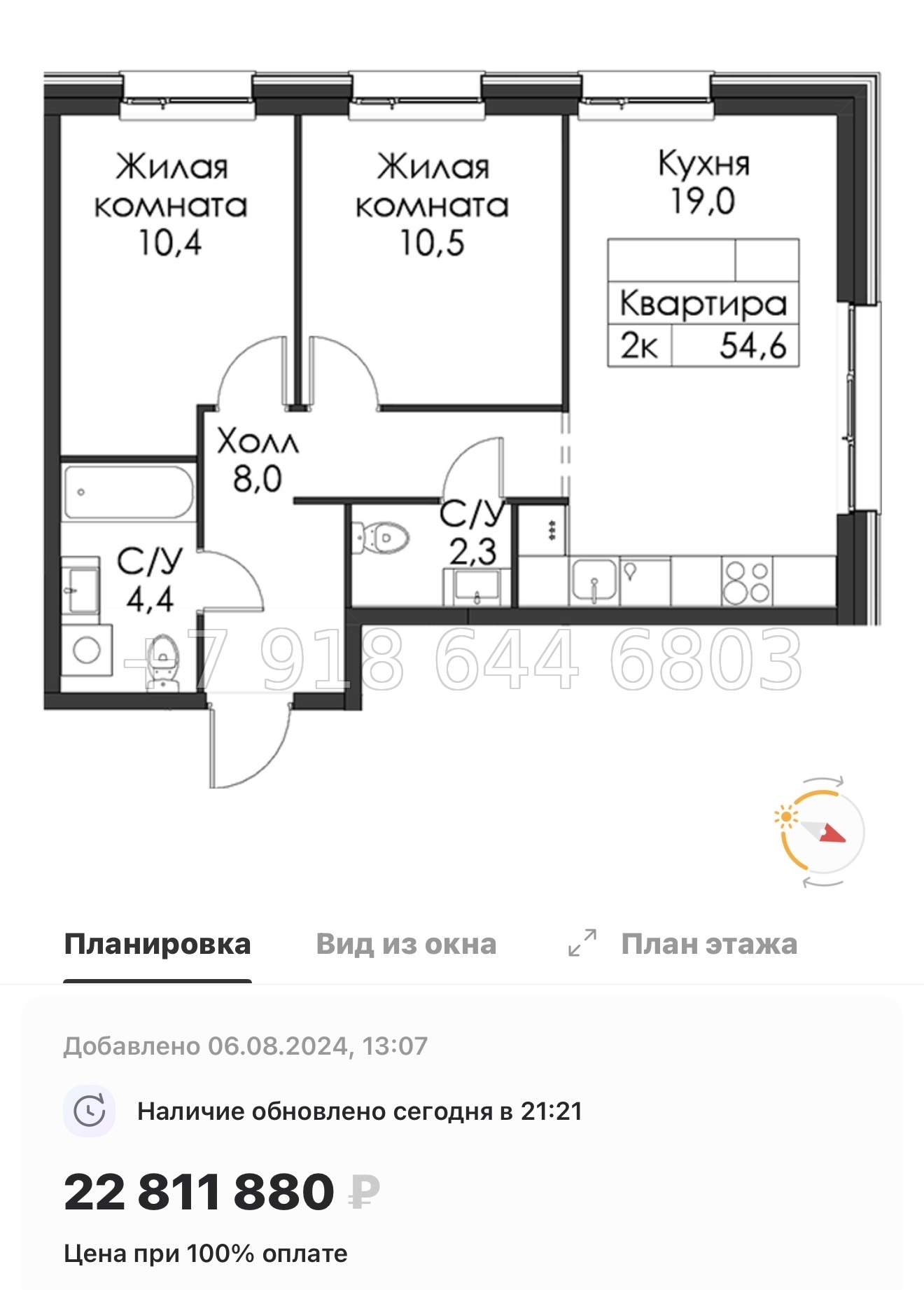 № 50 ы. Метро Приморская ( частично СДАН ). ЖК Шкиперский Санкт Петербург  - миниатюра 62