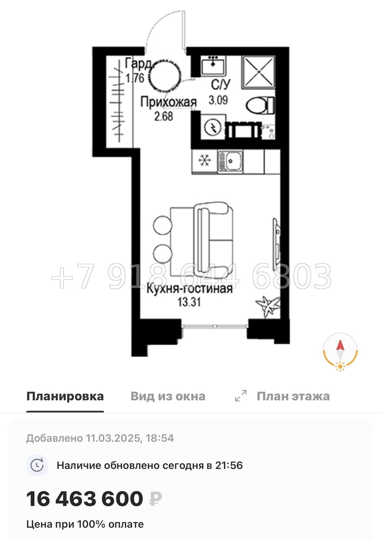 № 49 ы. Метро Петроградская. Метро Чкаловская. ЖК ID Petrogradskaya Санкт Петербург  - миниатюра 50