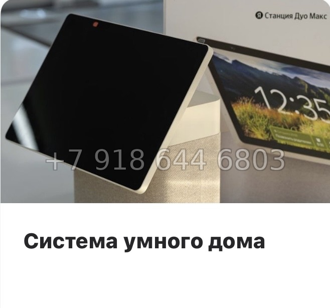 № 36 ы (СДАН) метро Василеостровская. Метро Спортивная. ЖК Клубный дом Манхеттен Санкт-Петербург - миниатюра 16