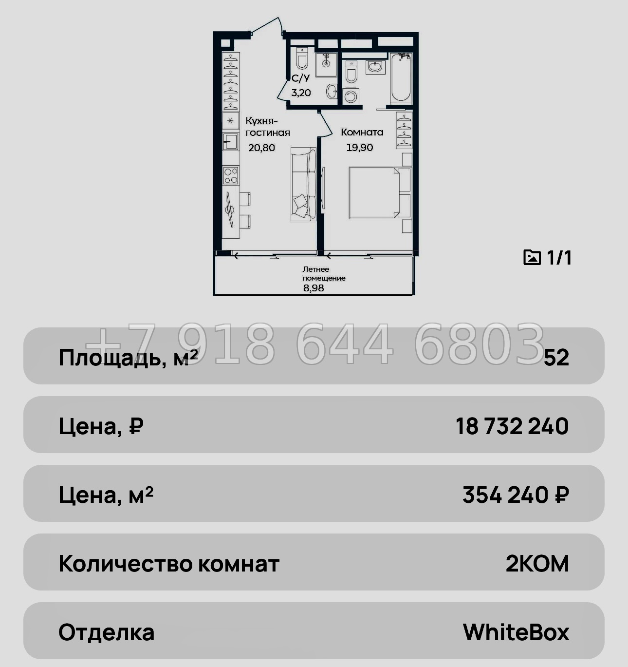 № 40 ю. АК Tempo . Темпо Саки Морская улица  - миниатюра 45