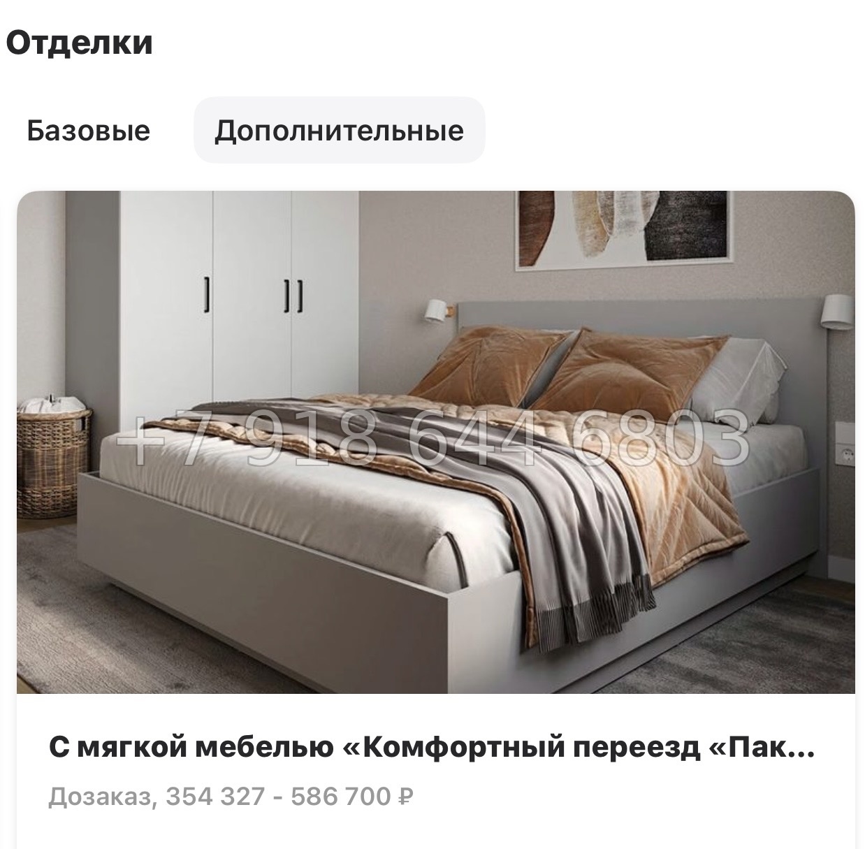 № 51 ы. Метро Лиговский проспект. Метро Обводный канал. ЖК Дом на Курской Санкт Петербург  - миниатюра 26