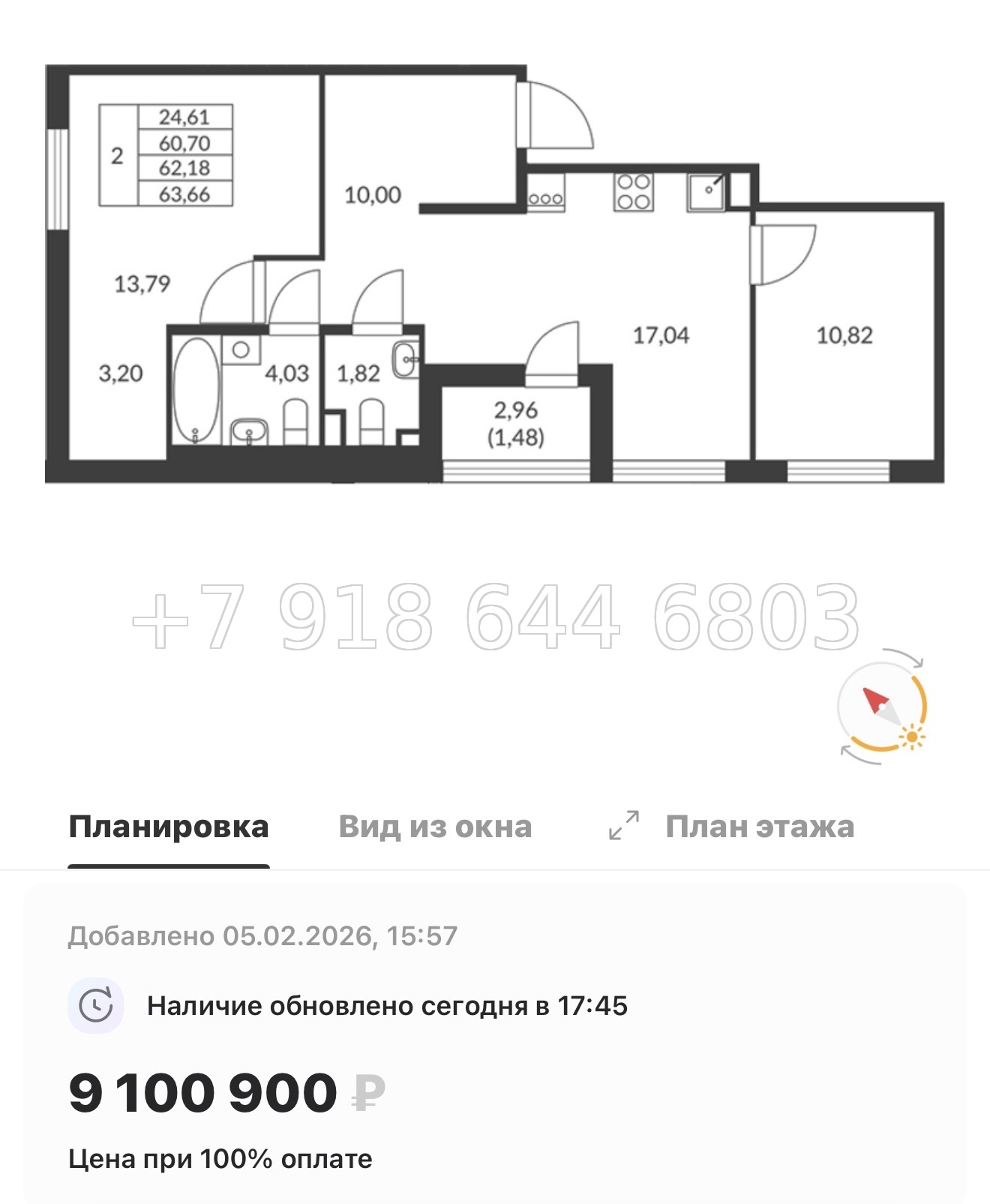 № 11 ы. Метро Девяткино. ЖК Амурино. г. Мурино  - миниатюра 58