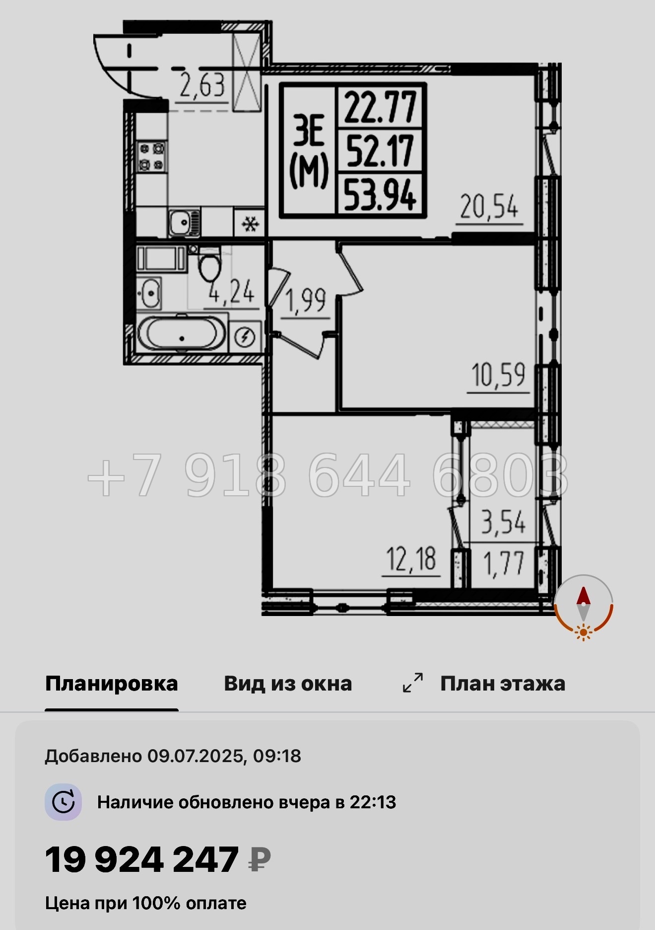 № 43 ы. Метро Звездная. ЖК ОРО от Аквилон Санкт Петербург  - миниатюра 45