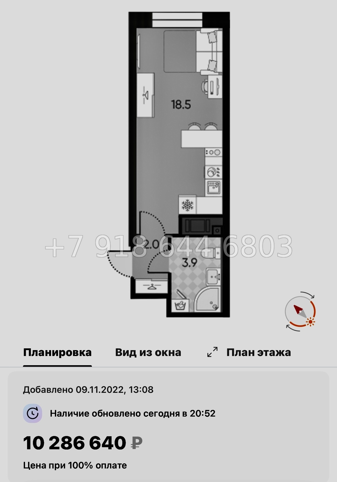 № 40 ы ( частично СДАН) метро Ладожская. Метро Площадь Восстания. Метро Невский проспект. ЖК Большая Охта Санкт Петербург  - миниатюра 34