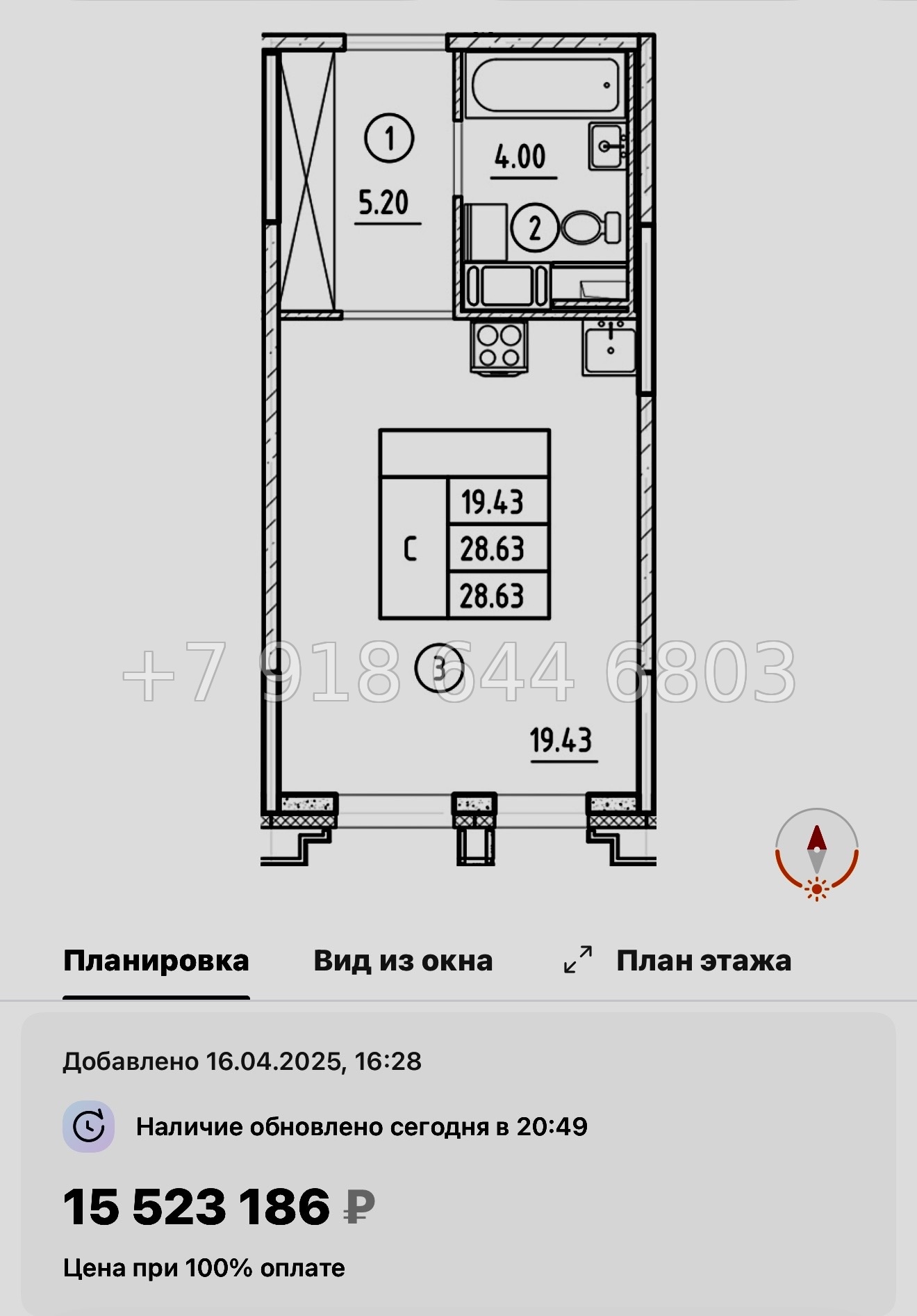 № 60 в. Метро Горный Институт. Метро Василеостровская. ЖК Ассамблея Санкт Петербург  - миниатюра 34