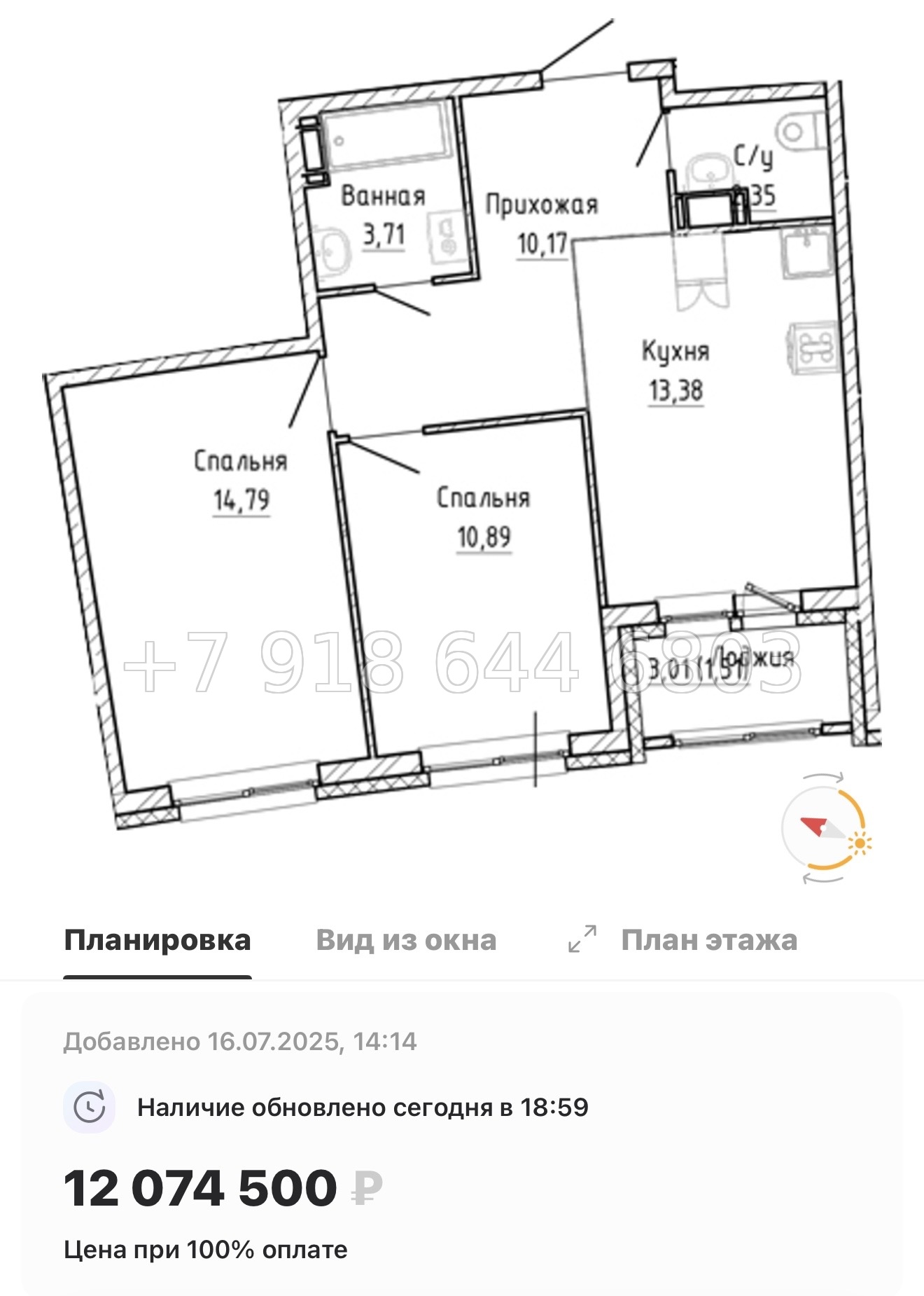 № 13 ы. Метро Девяткино. ЖК Аквилон Рива г. Мурино  - миниатюра 83