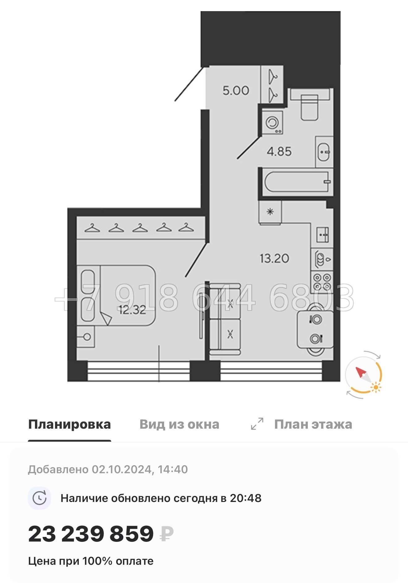 № 75 в. Метро Приморская. ЖК BASHI ELEMENT  Санкт Петербург  - миниатюра 45