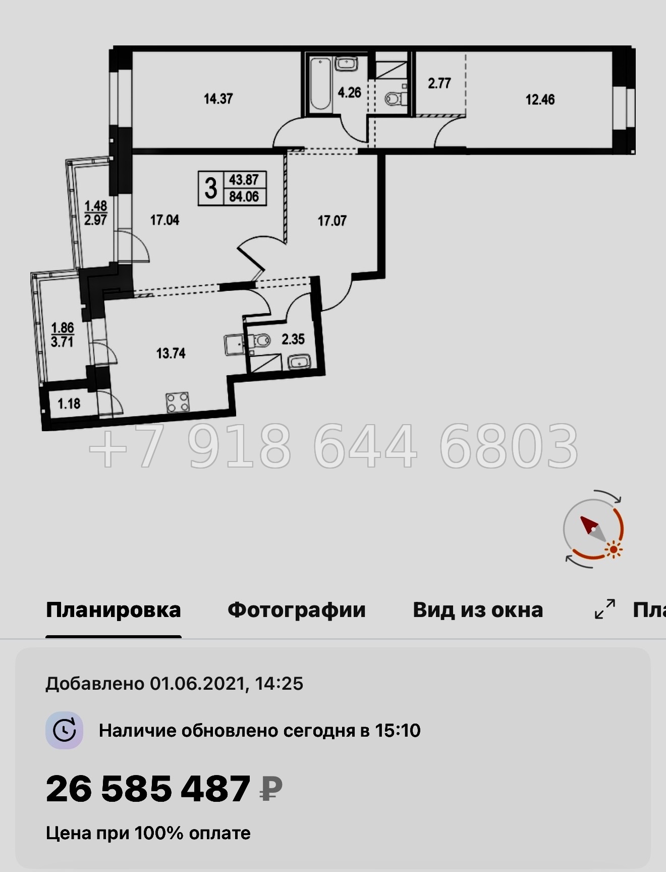 № 45 ы.(СДАН ) Метро Пионерская. ЖК Приморский квартал Санкт Петербург  - миниатюра 39