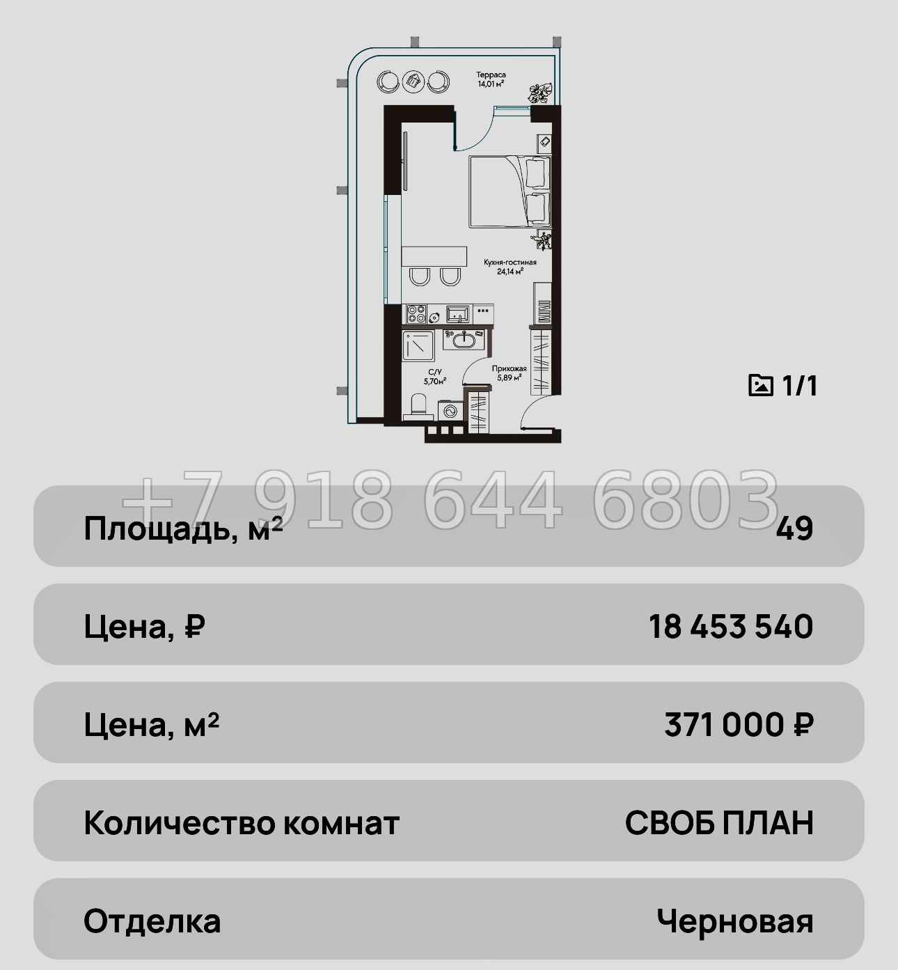 № 25 ю. Курортный Комплекс Сансара Саки - миниатюра 66