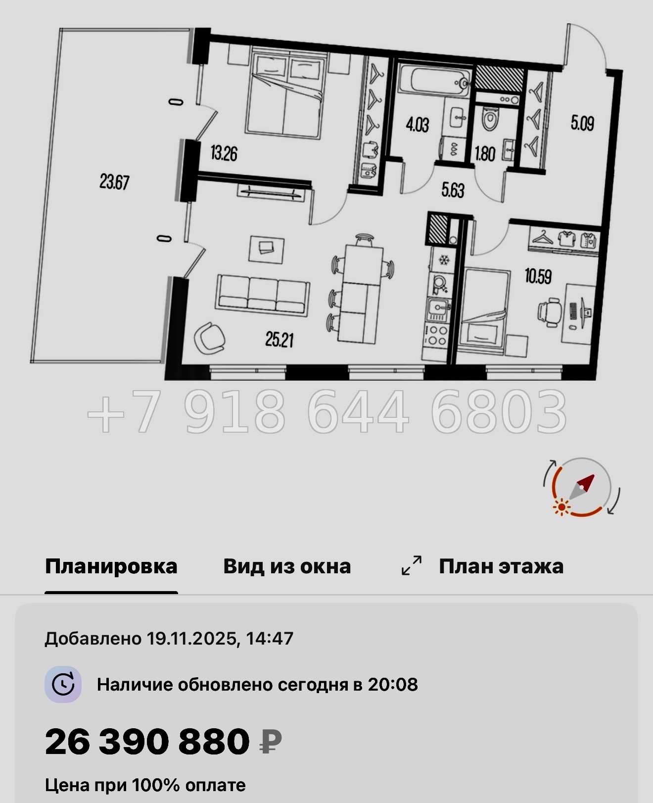 № 129 в. Метро Горный Институт. Легенда Васильевского Санкт Петербург  - миниатюра 147