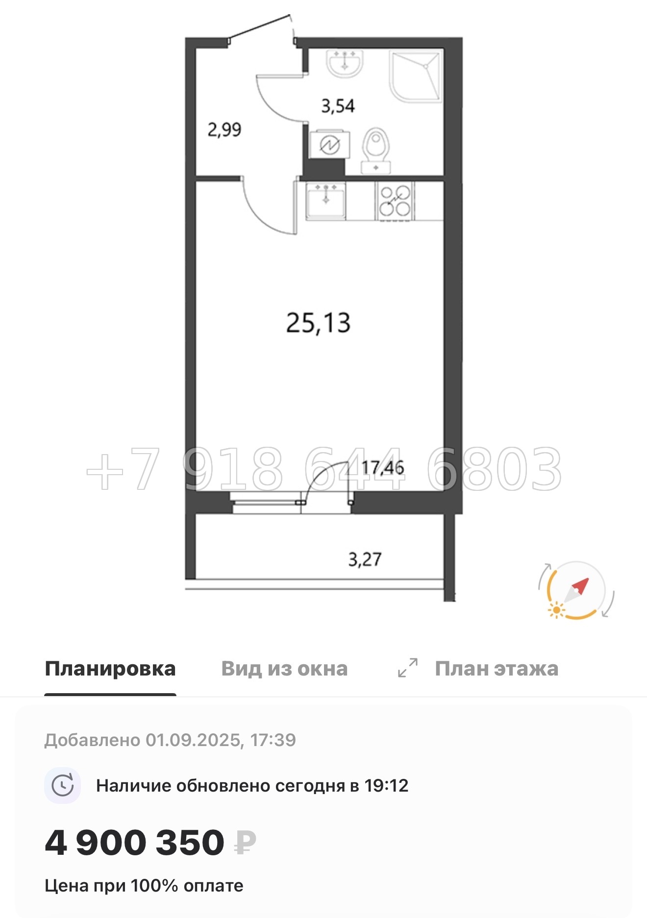 № 12 ы. Метро Девяткино. ЖК Лето г. Бугры - миниатюра 38