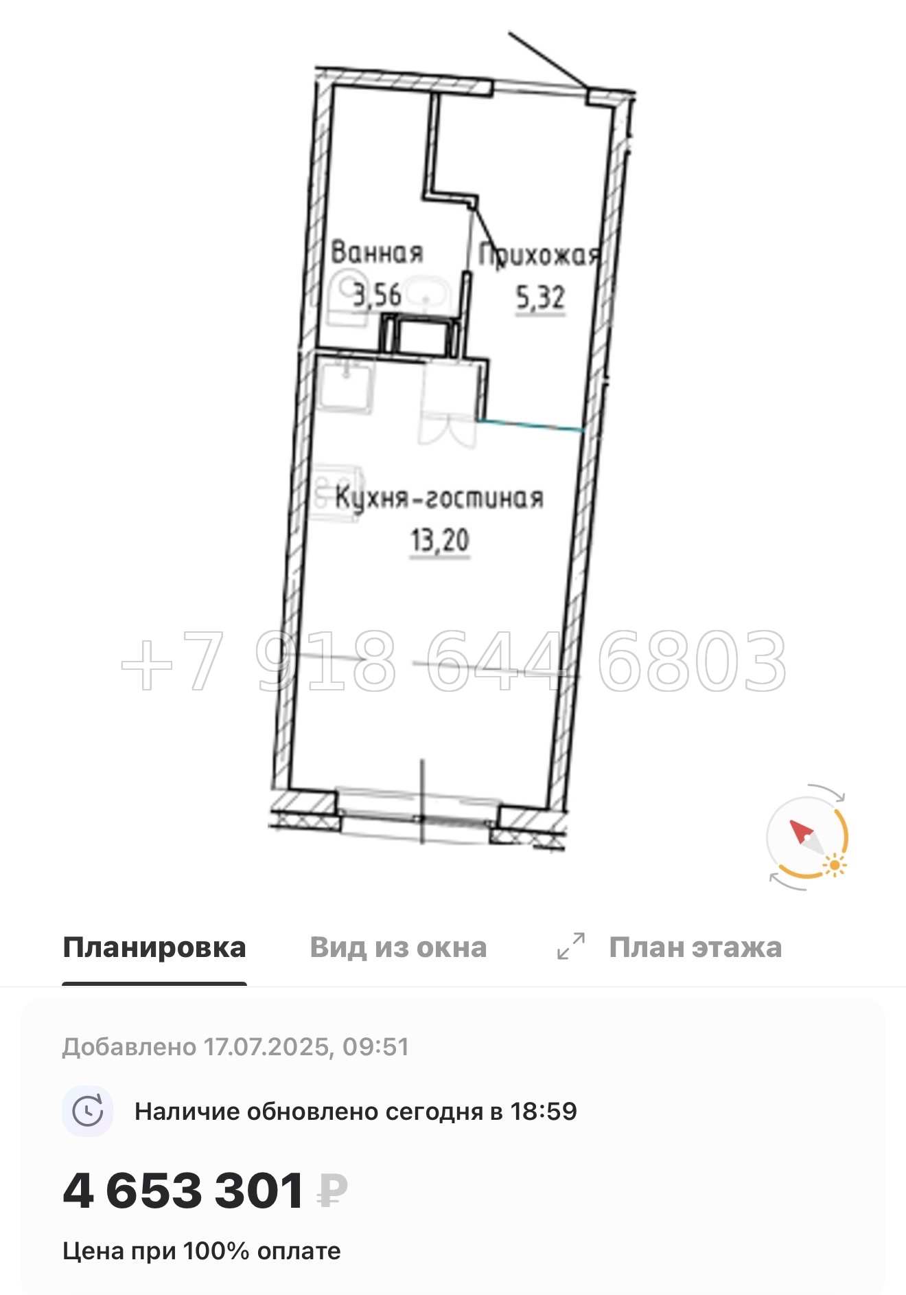 № 13 ы. Метро Девяткино. ЖК Аквилон Рива г. Мурино  - миниатюра 29